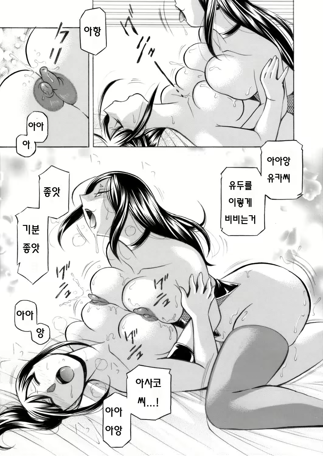 Content 1984155 - 9 페이지