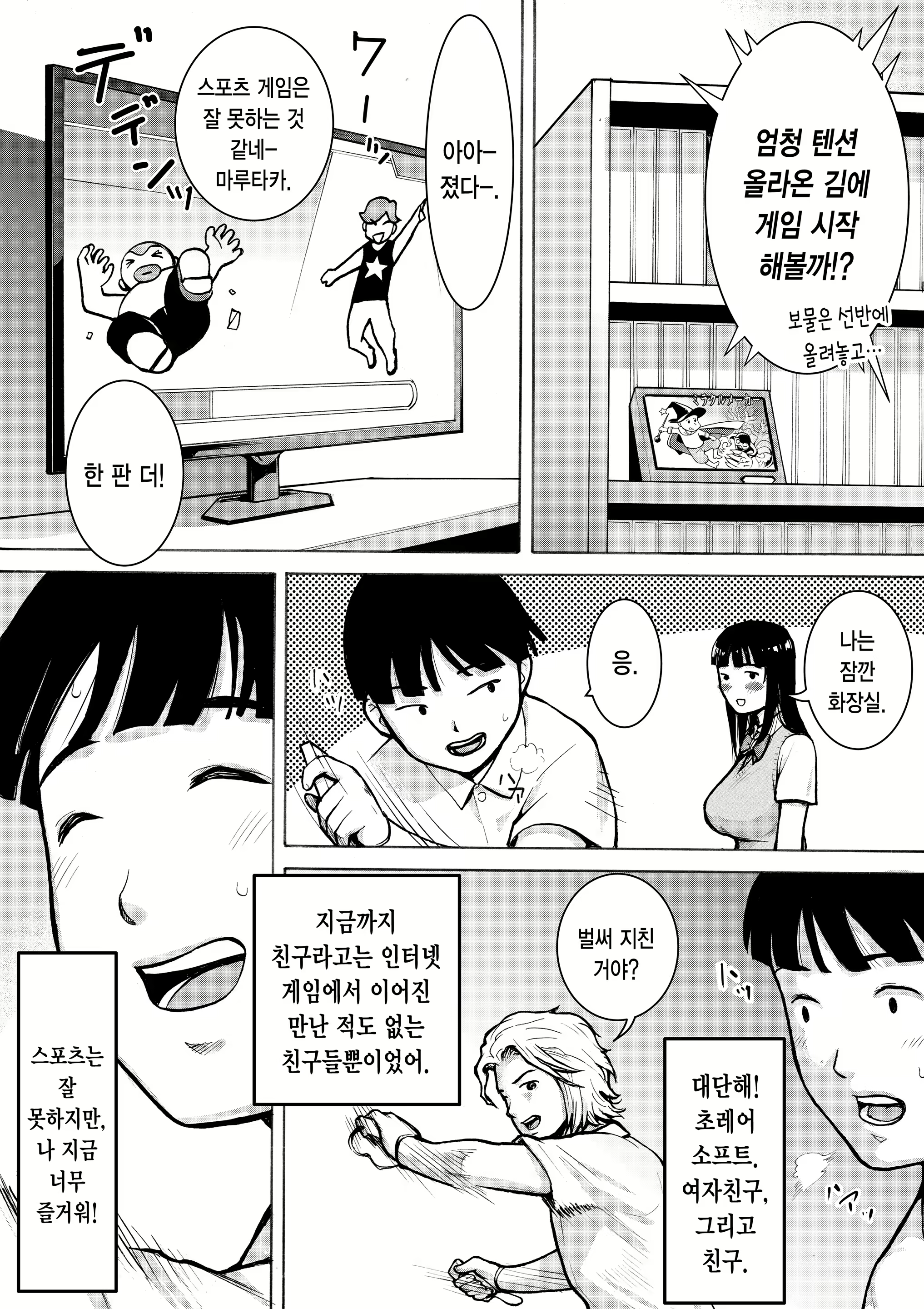 Content 1984206 - 14 페이지
