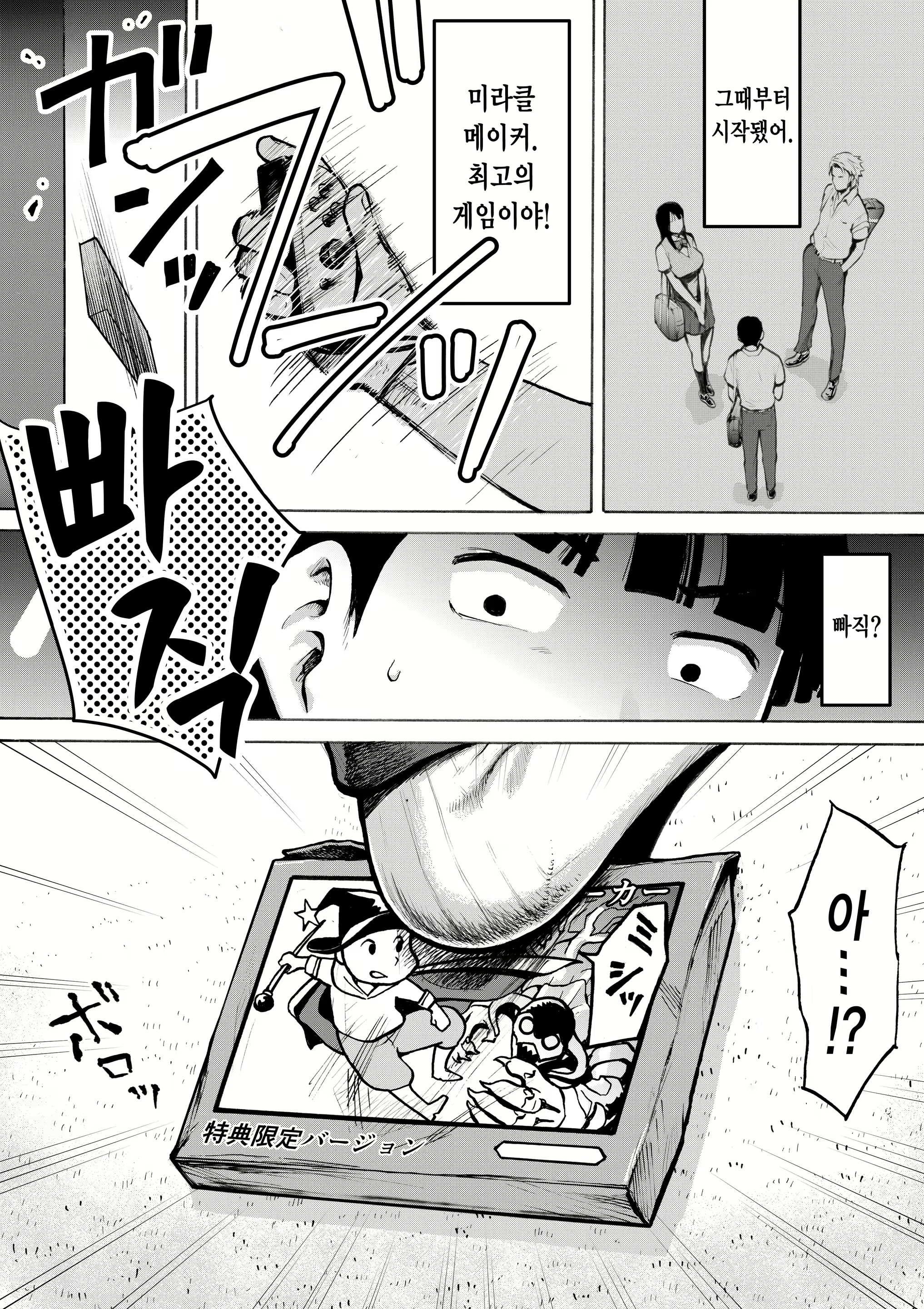 Content 1984206 - 15 페이지