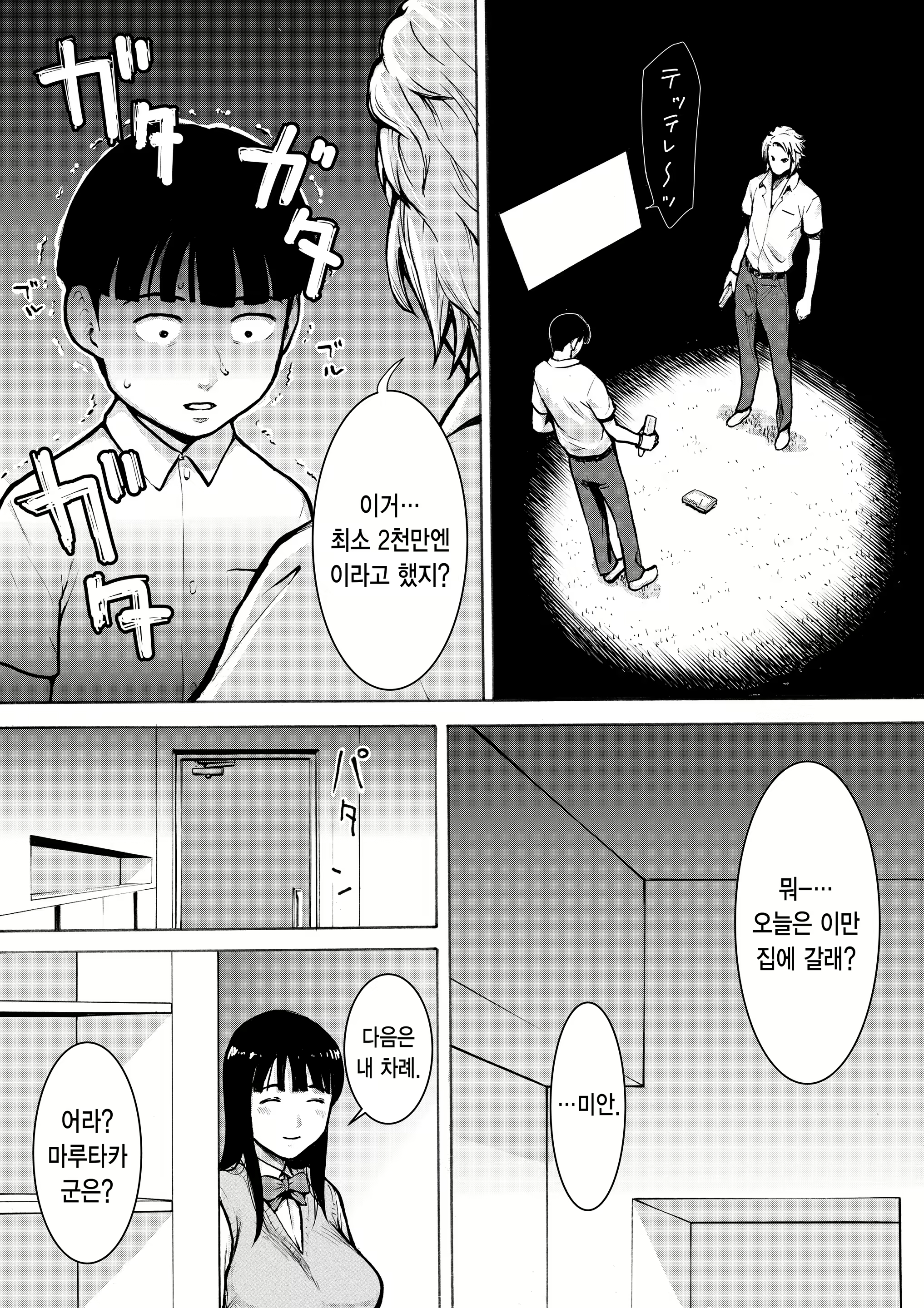 Content 1984206 - 16 페이지