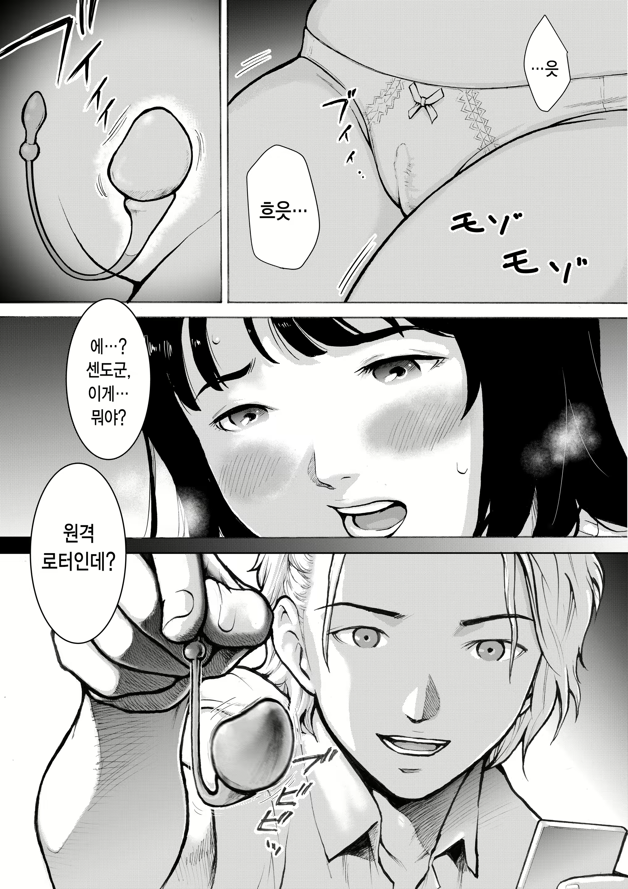 Content 1984206 - 19 페이지