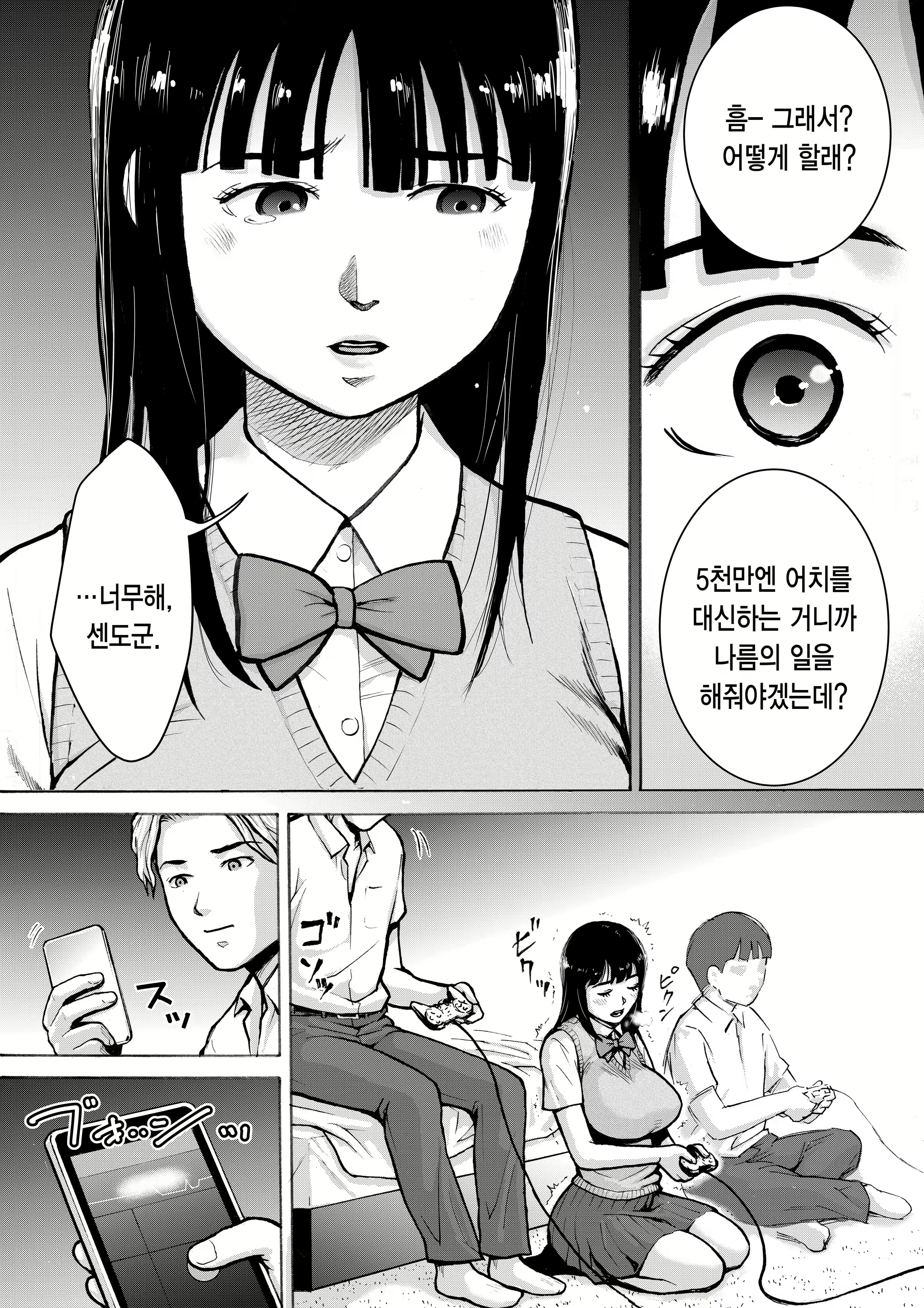 Content 1984206 - 21 페이지