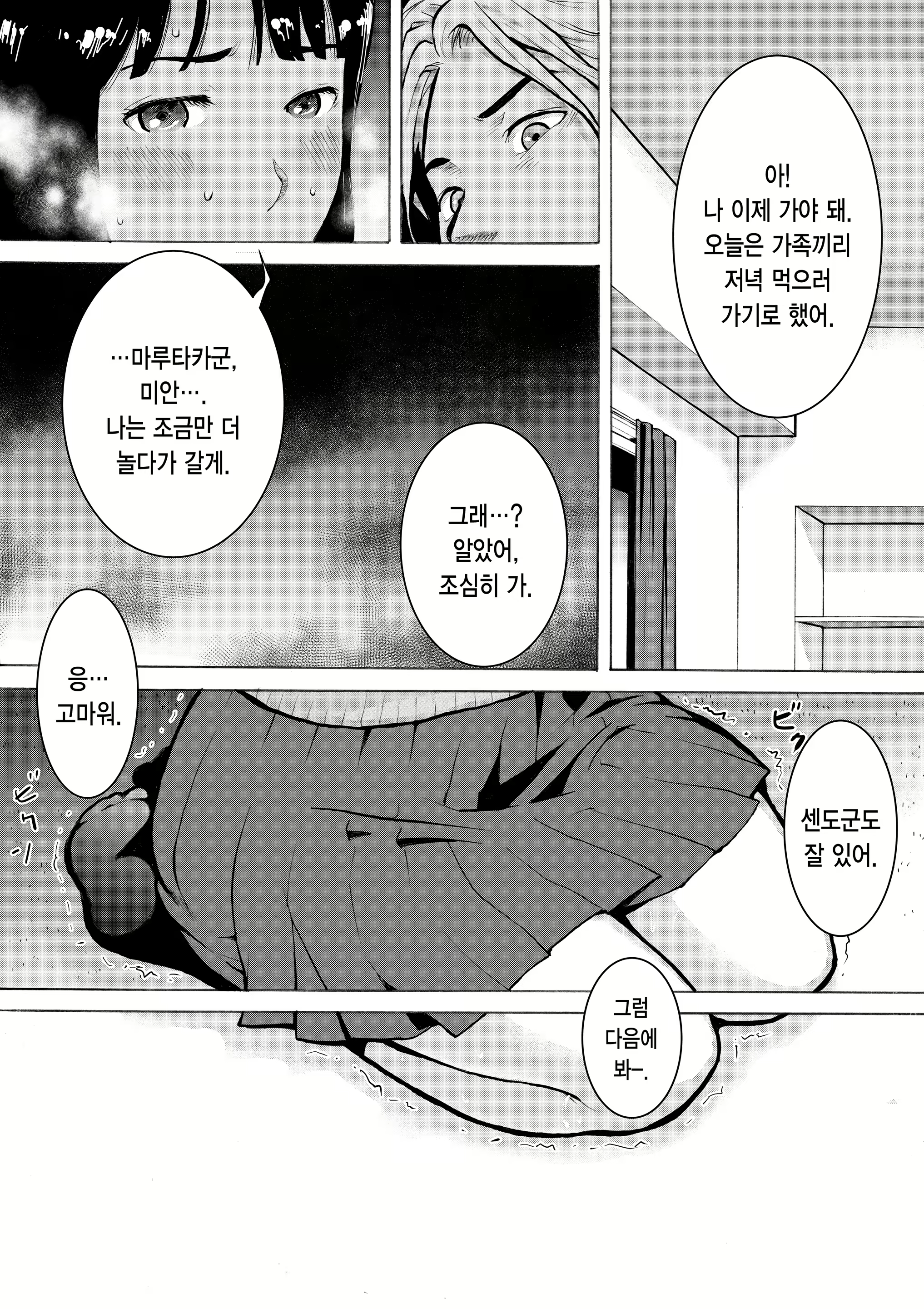 Content 1984206 - 25 페이지