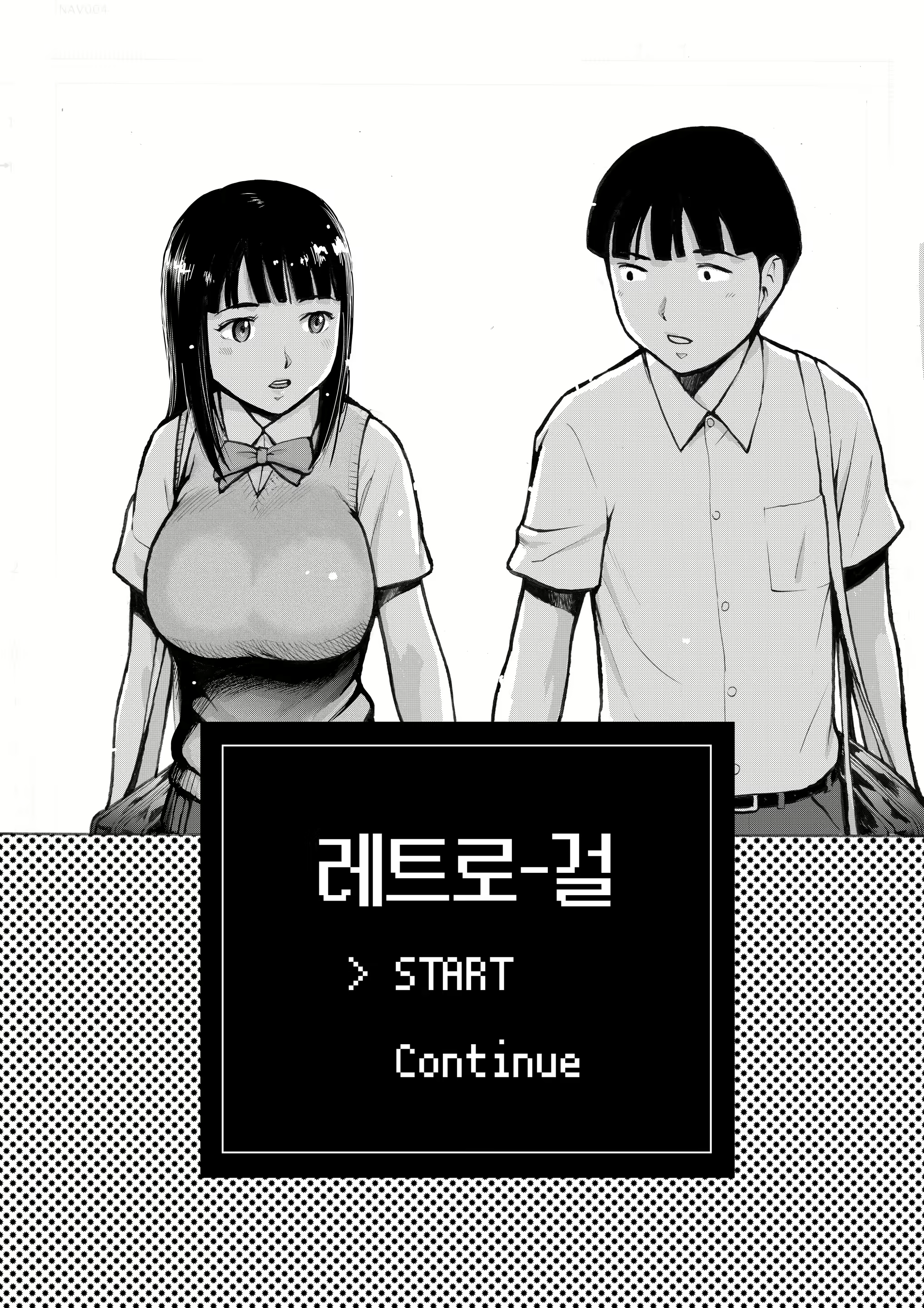 Content 1984206 - 3 페이지