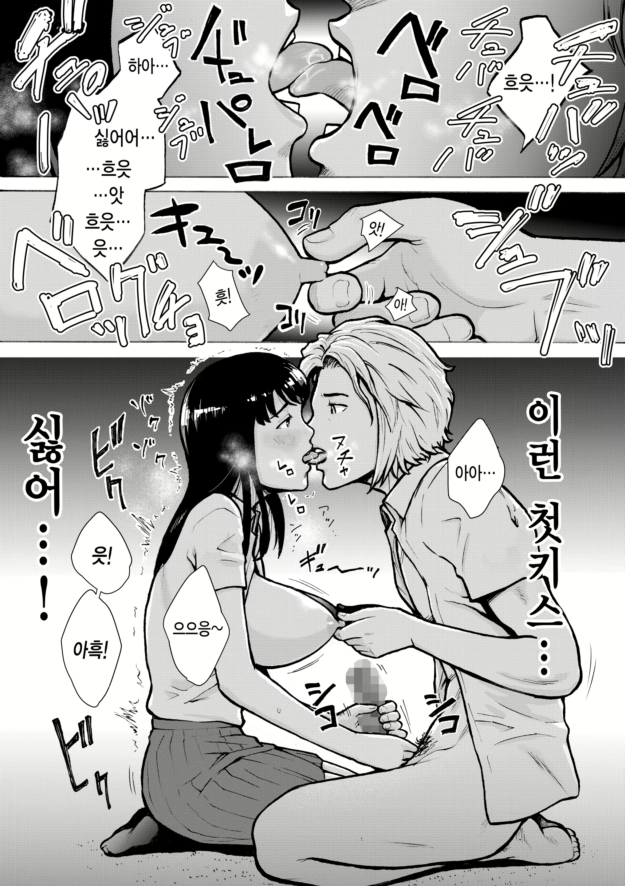 Content 1984206 - 30 페이지