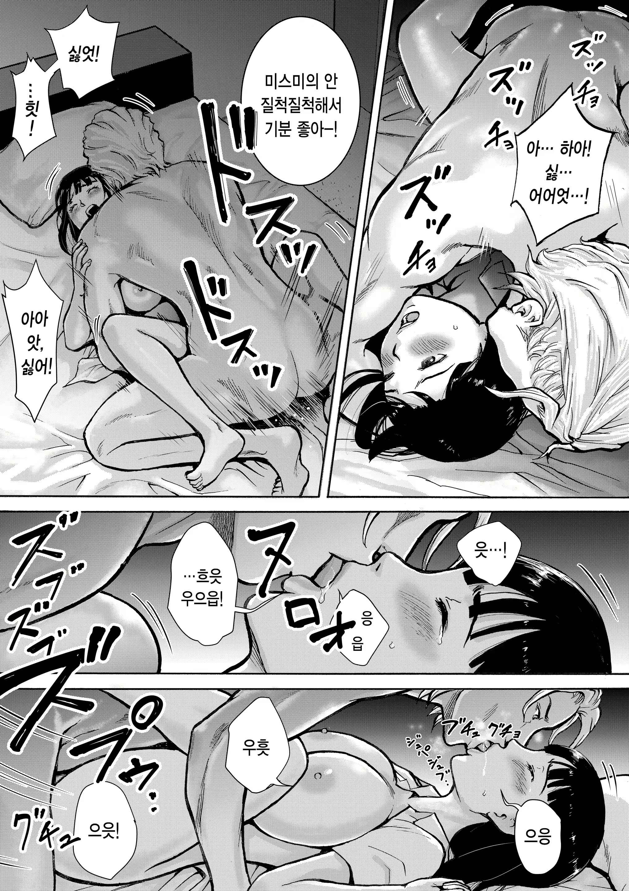 Content 1984206 - 33 페이지