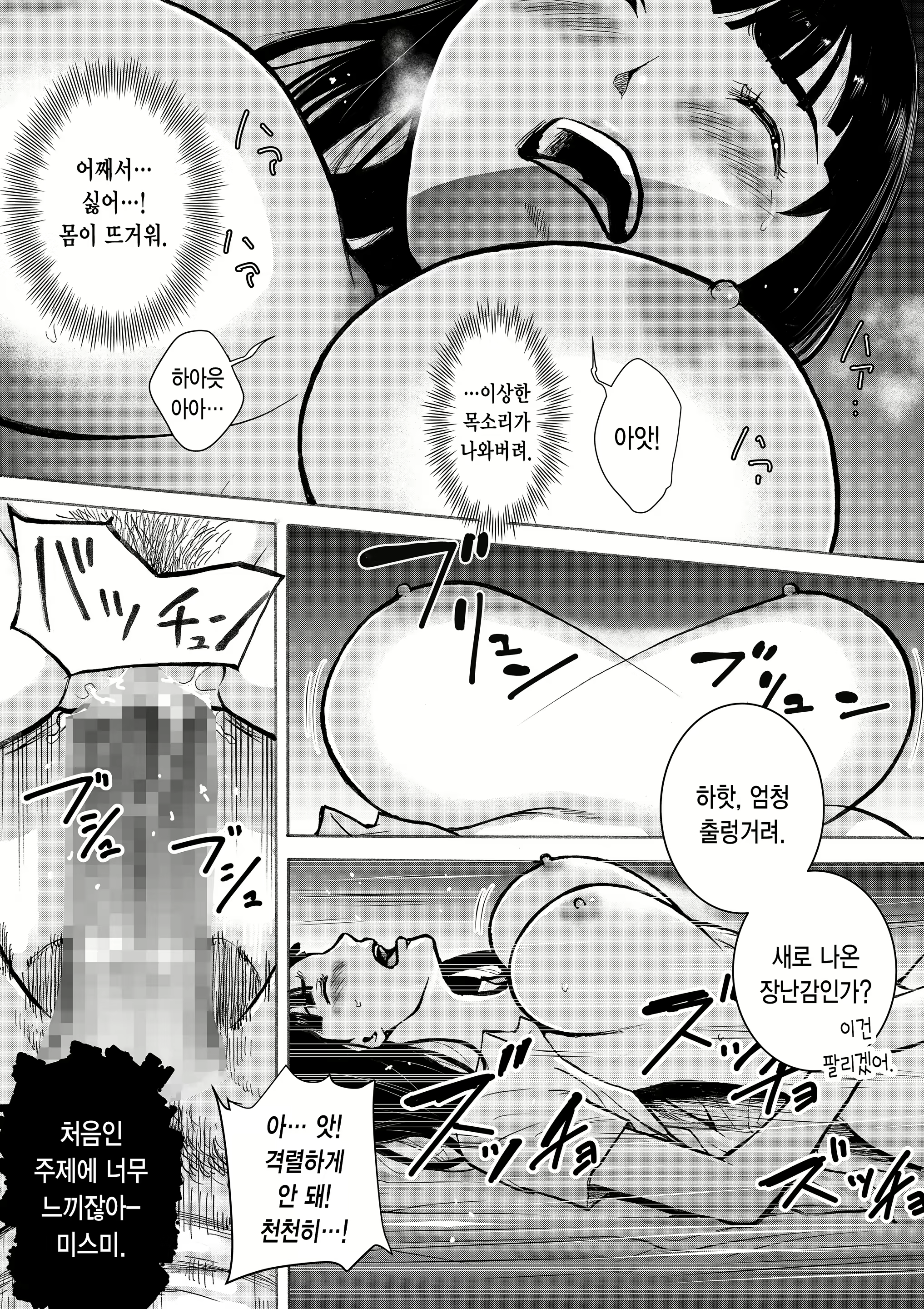 Content 1984206 - 34 페이지