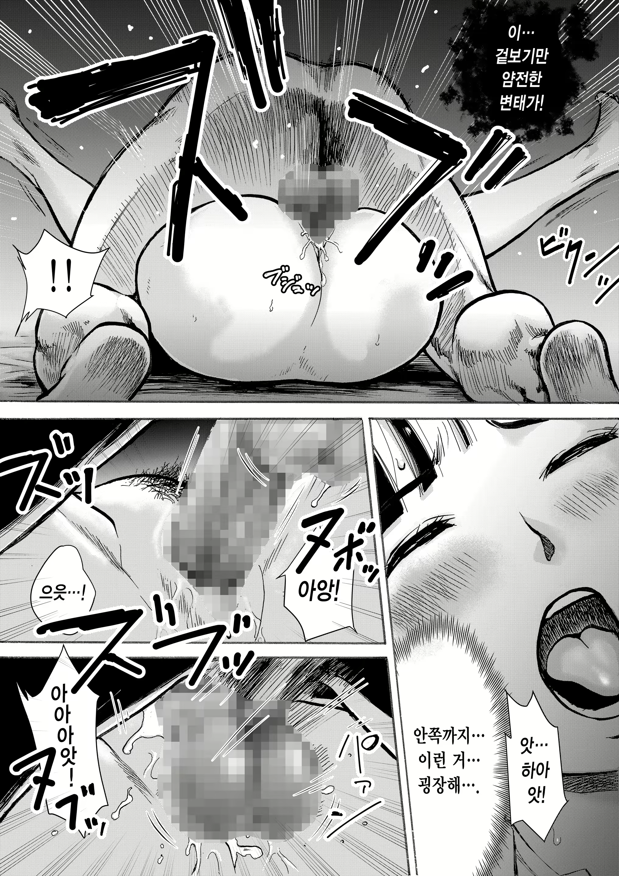 Content 1984206 - 35 페이지