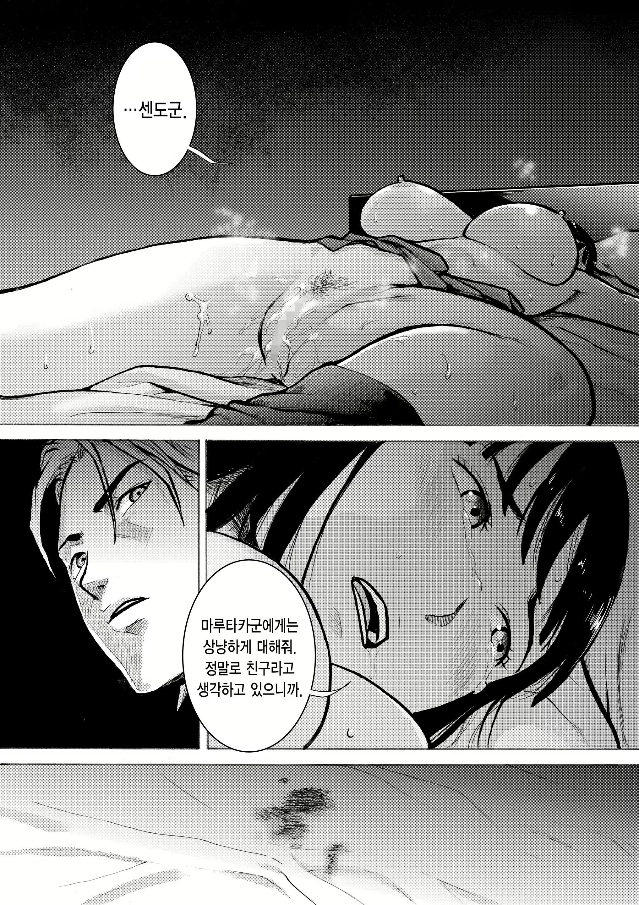 Content 1984206 - 38 페이지