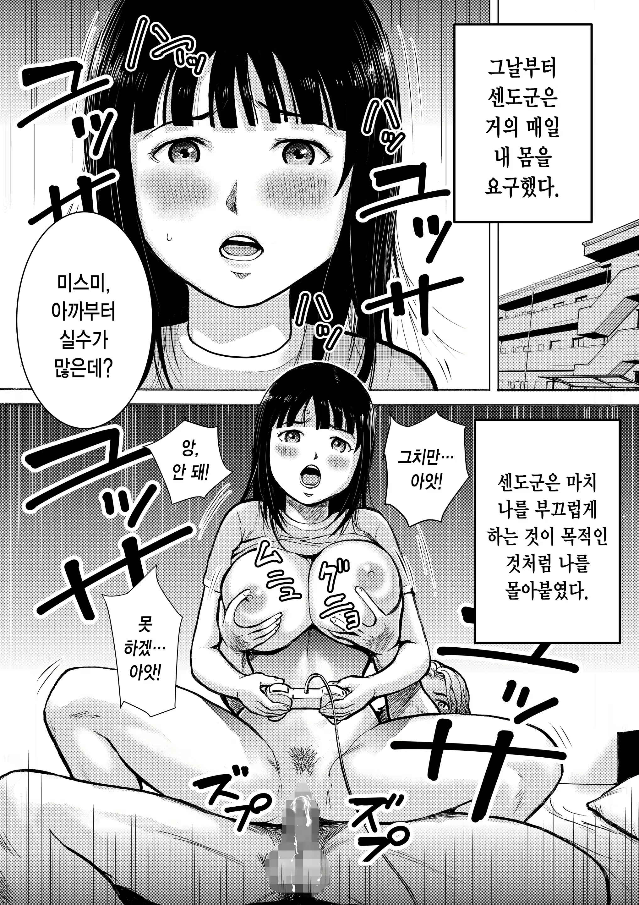 Content 1984206 - 39 페이지