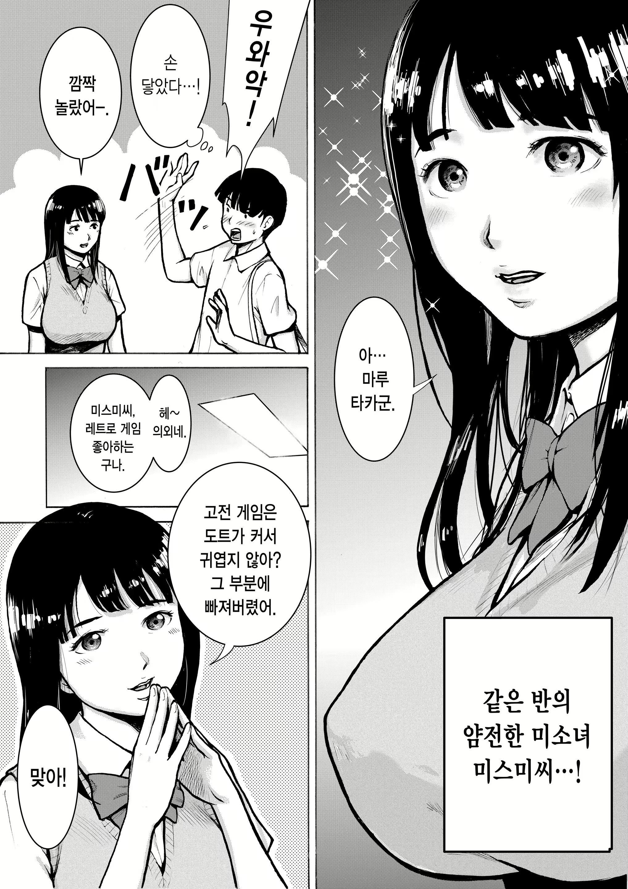 Content 1984206 - 4 페이지