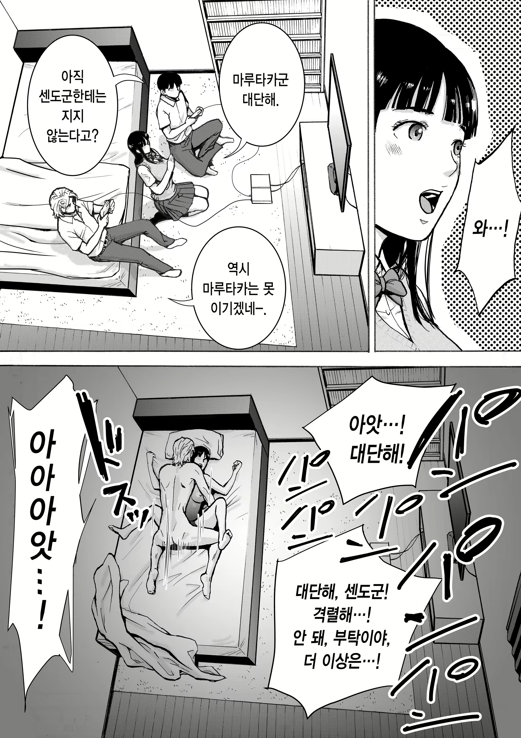 Content 1984206 - 42 페이지