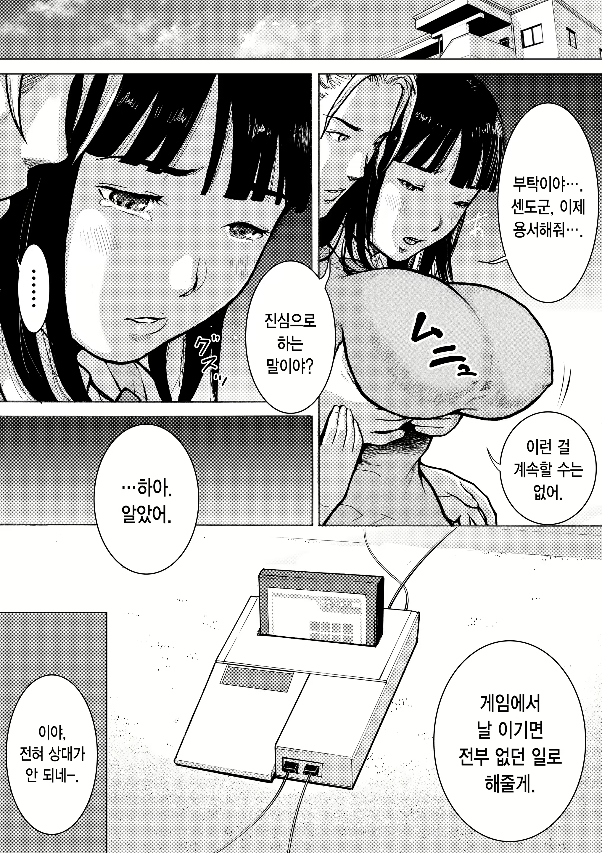 Content 1984206 - 44 페이지