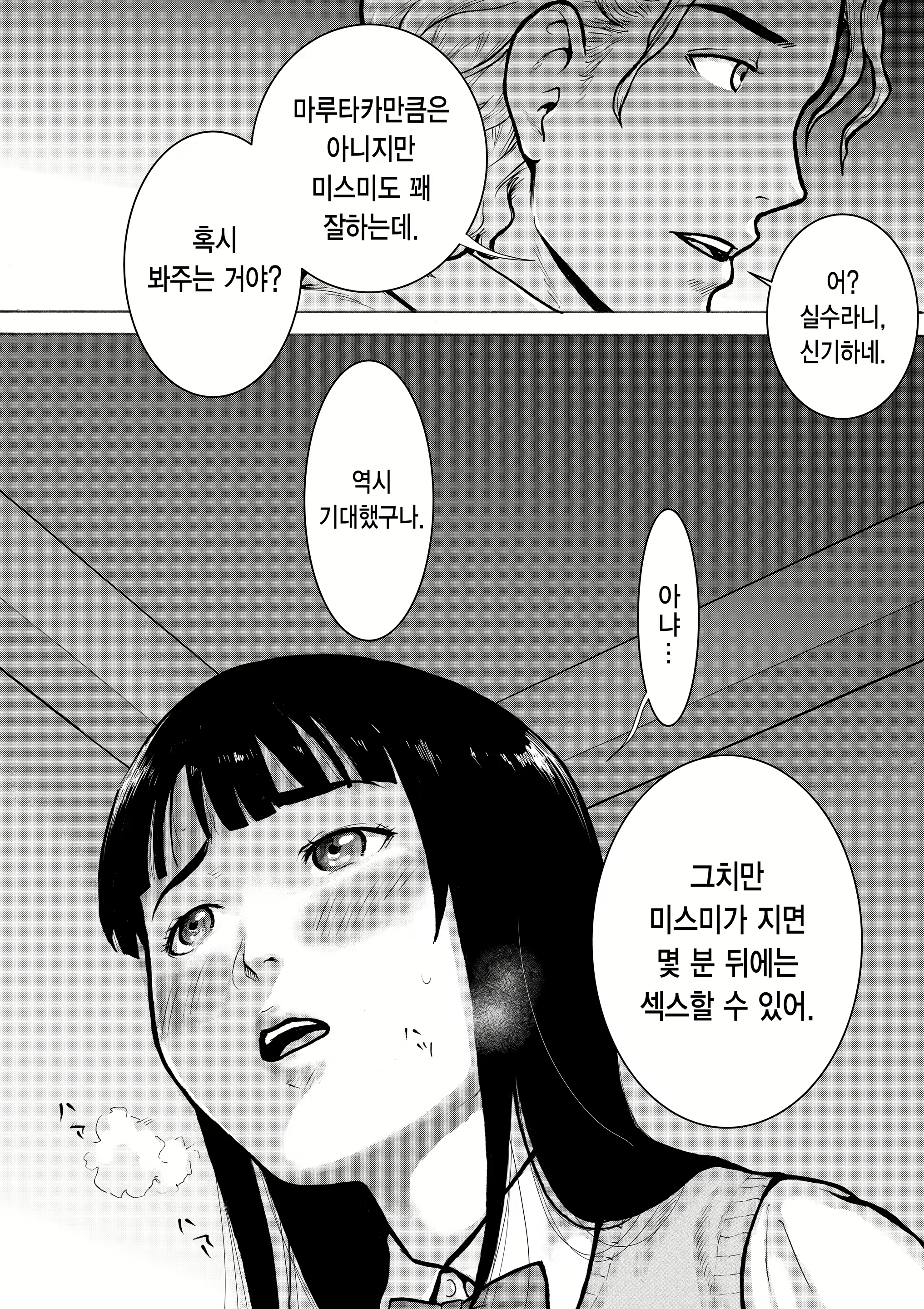 Content 1984206 - 46 페이지