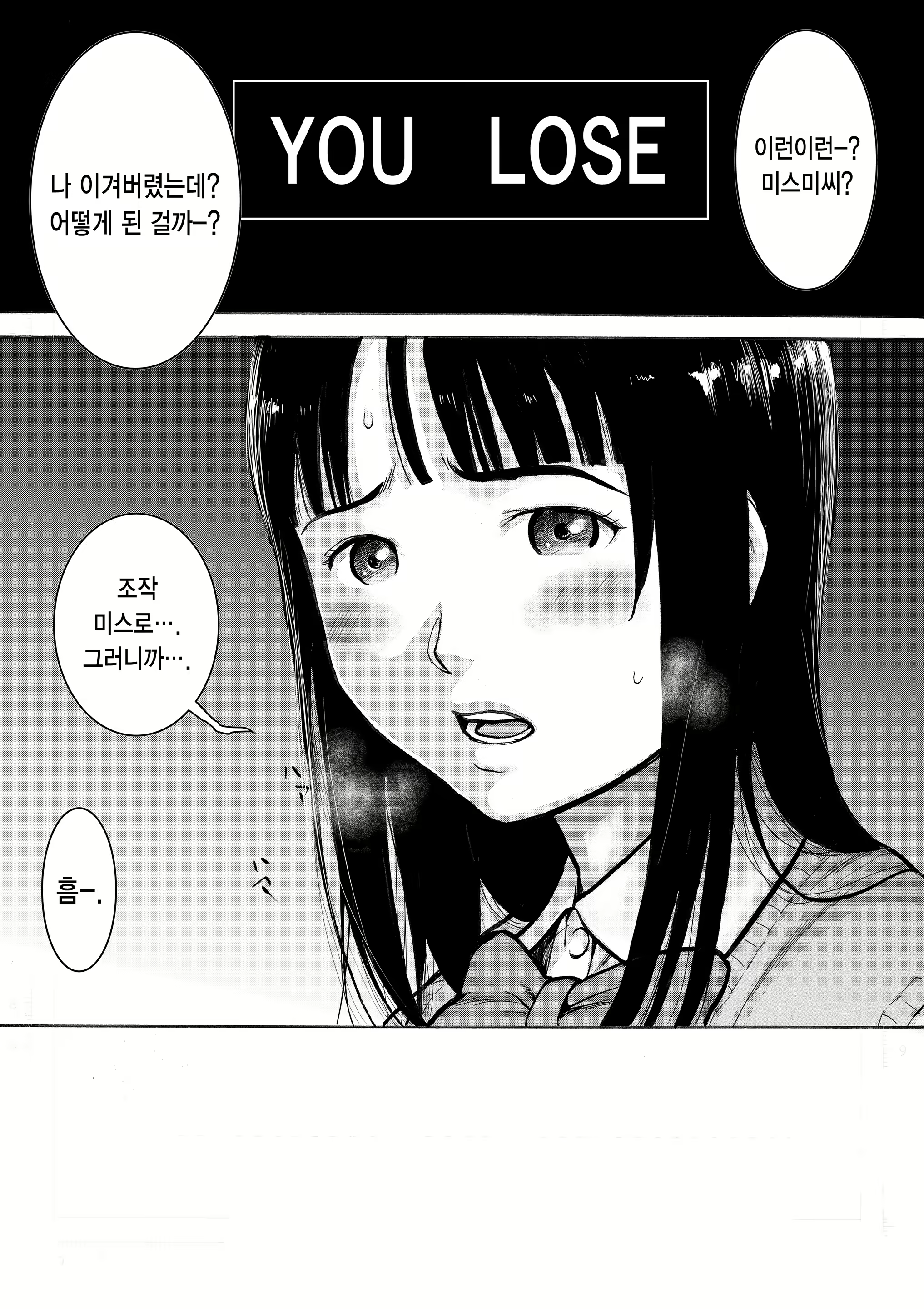 Content 1984206 - 47 페이지