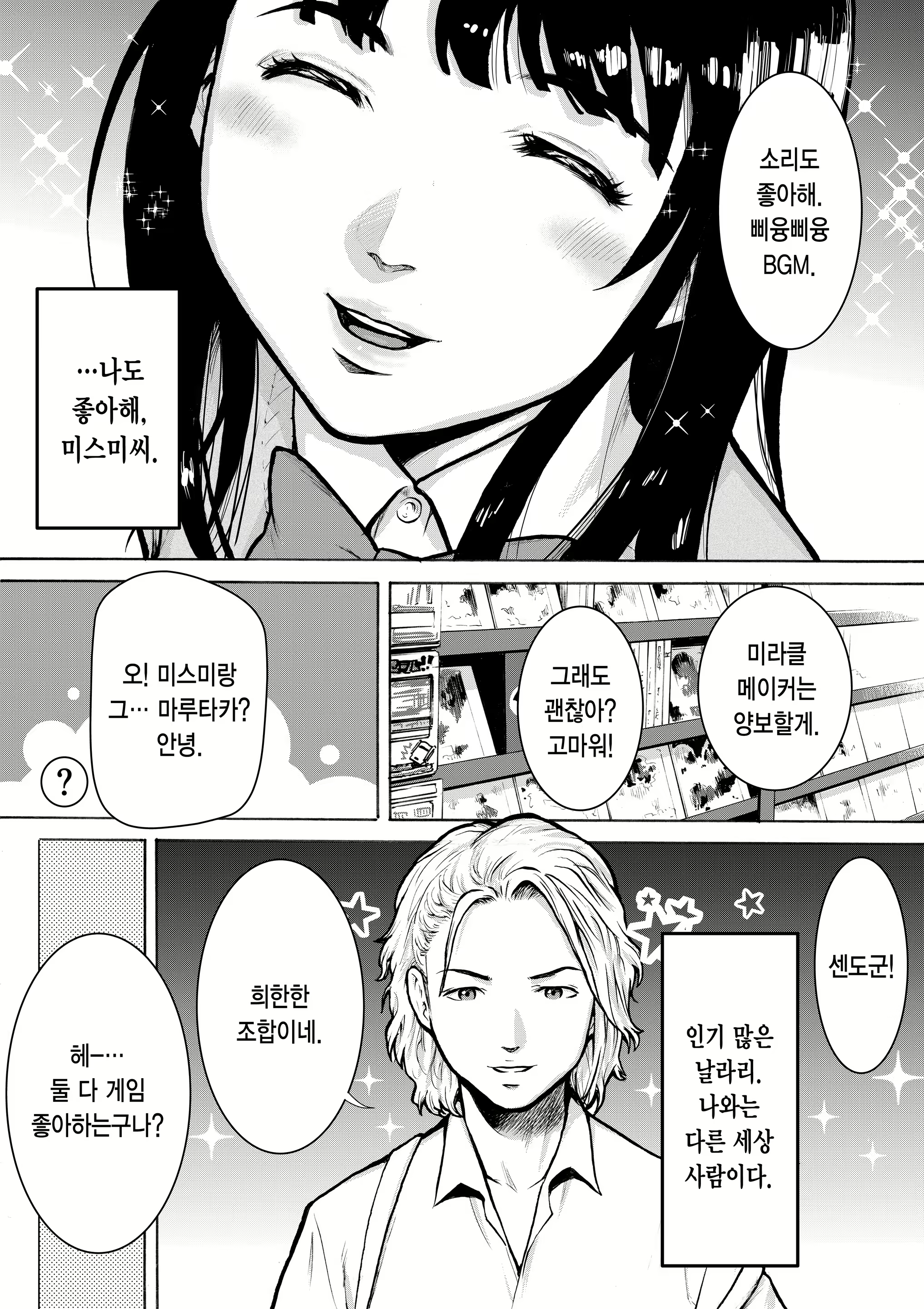 Content 1984206 - 5 페이지