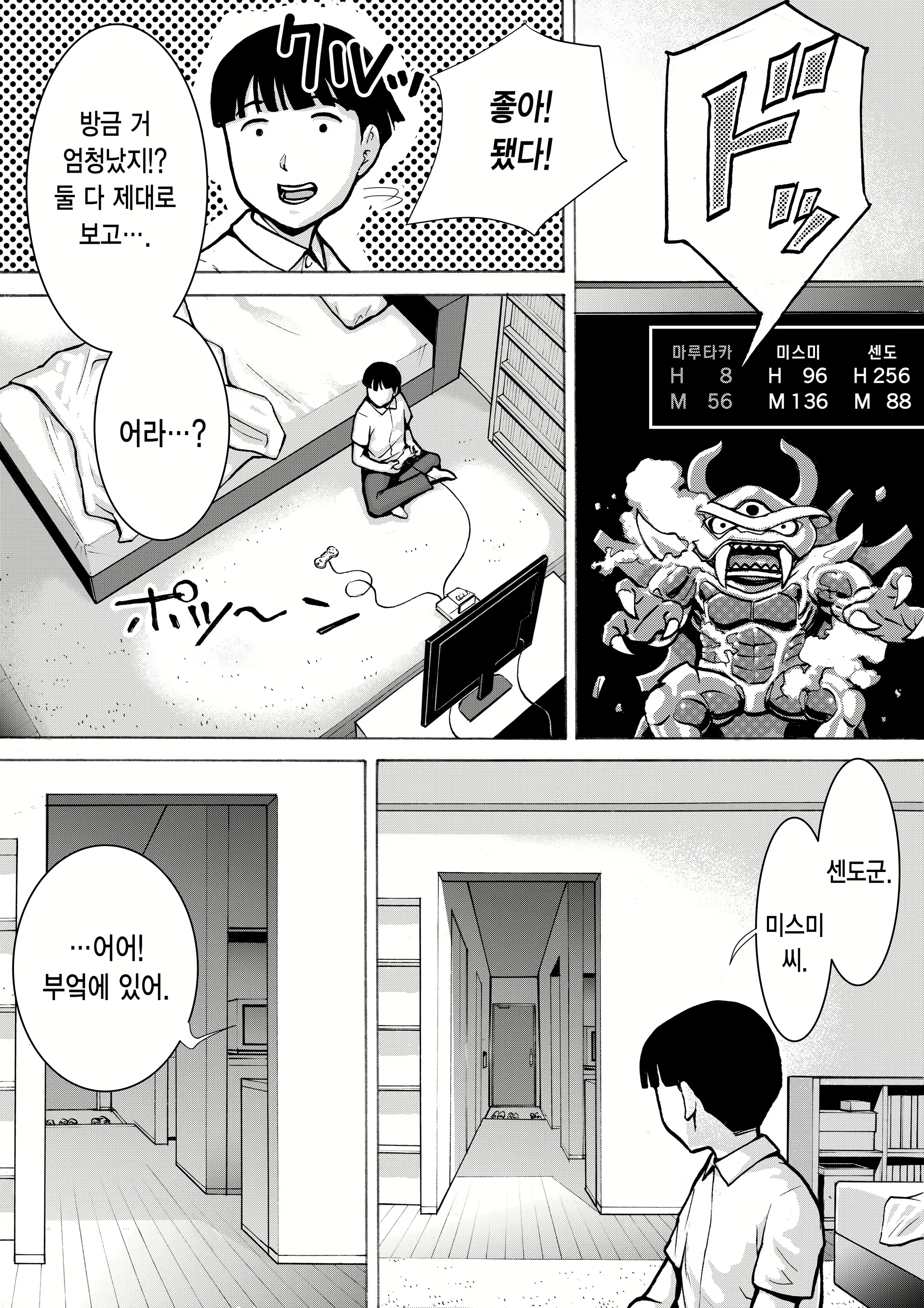 Content 1984206 - 53 페이지