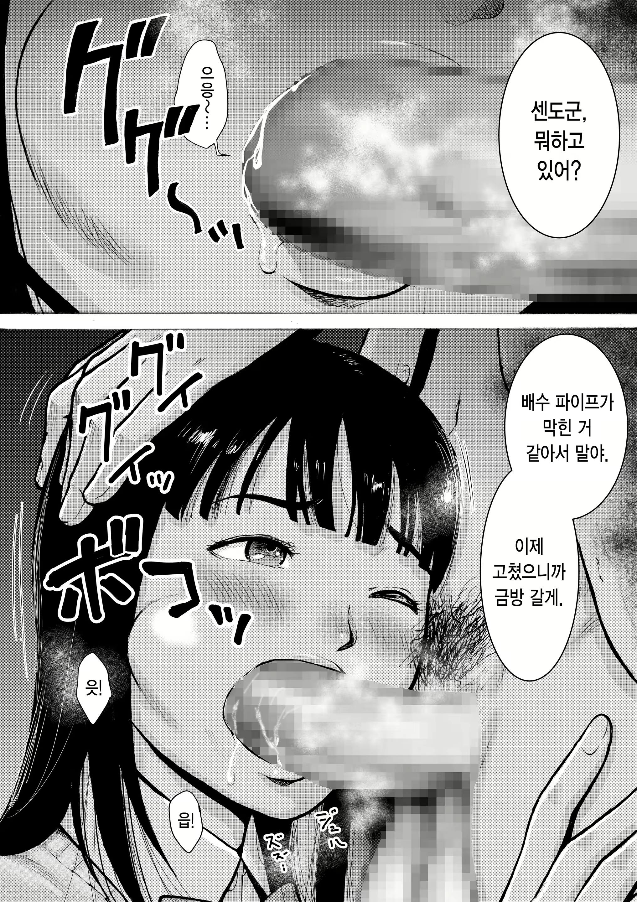 Content 1984206 - 54 페이지