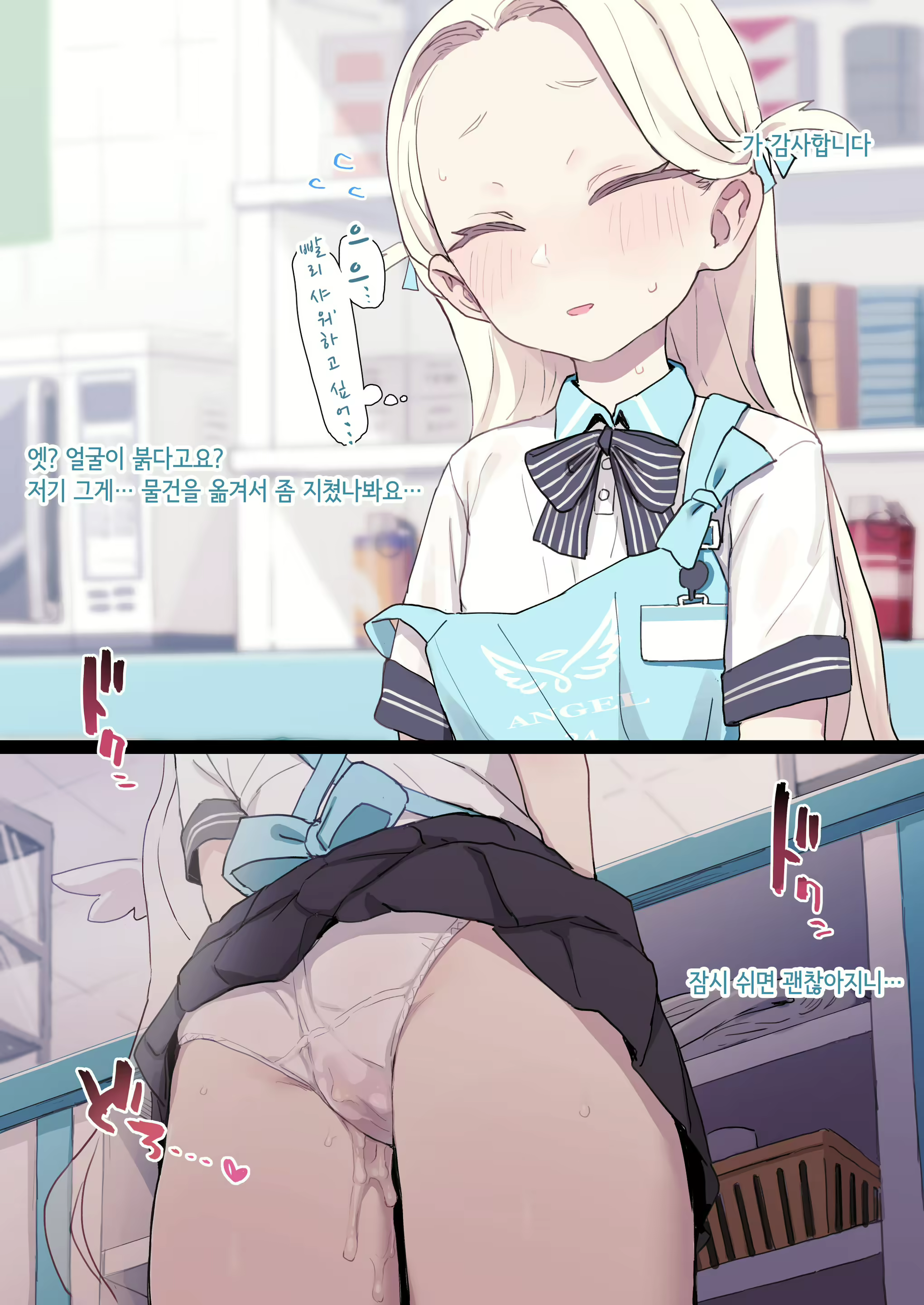 Content 1984253 - 13 페이지