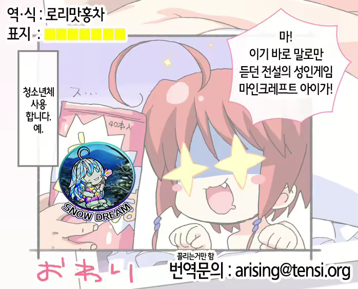 Content 1984325 - 7 페이지