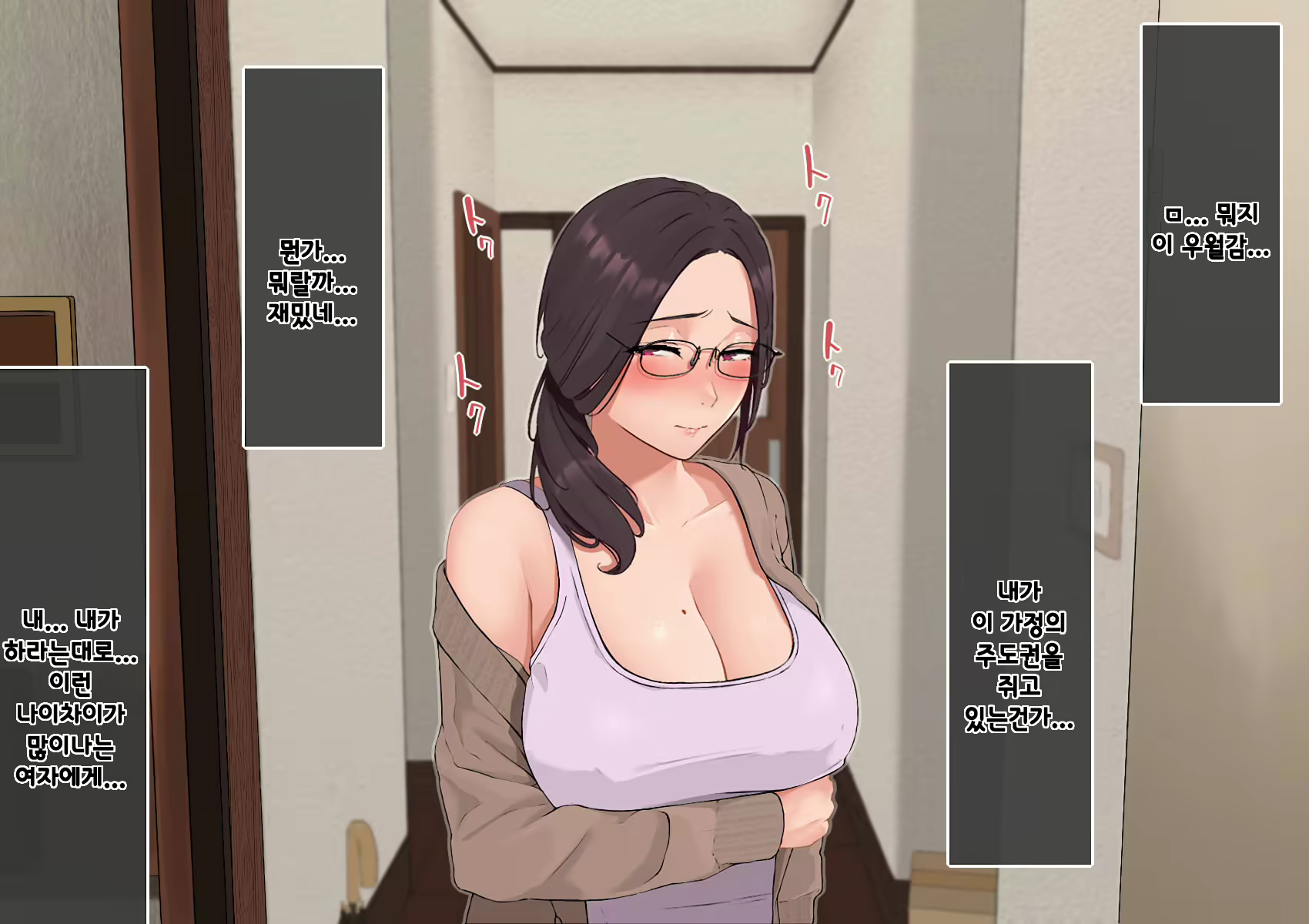 Content 1984520 - 101 페이지