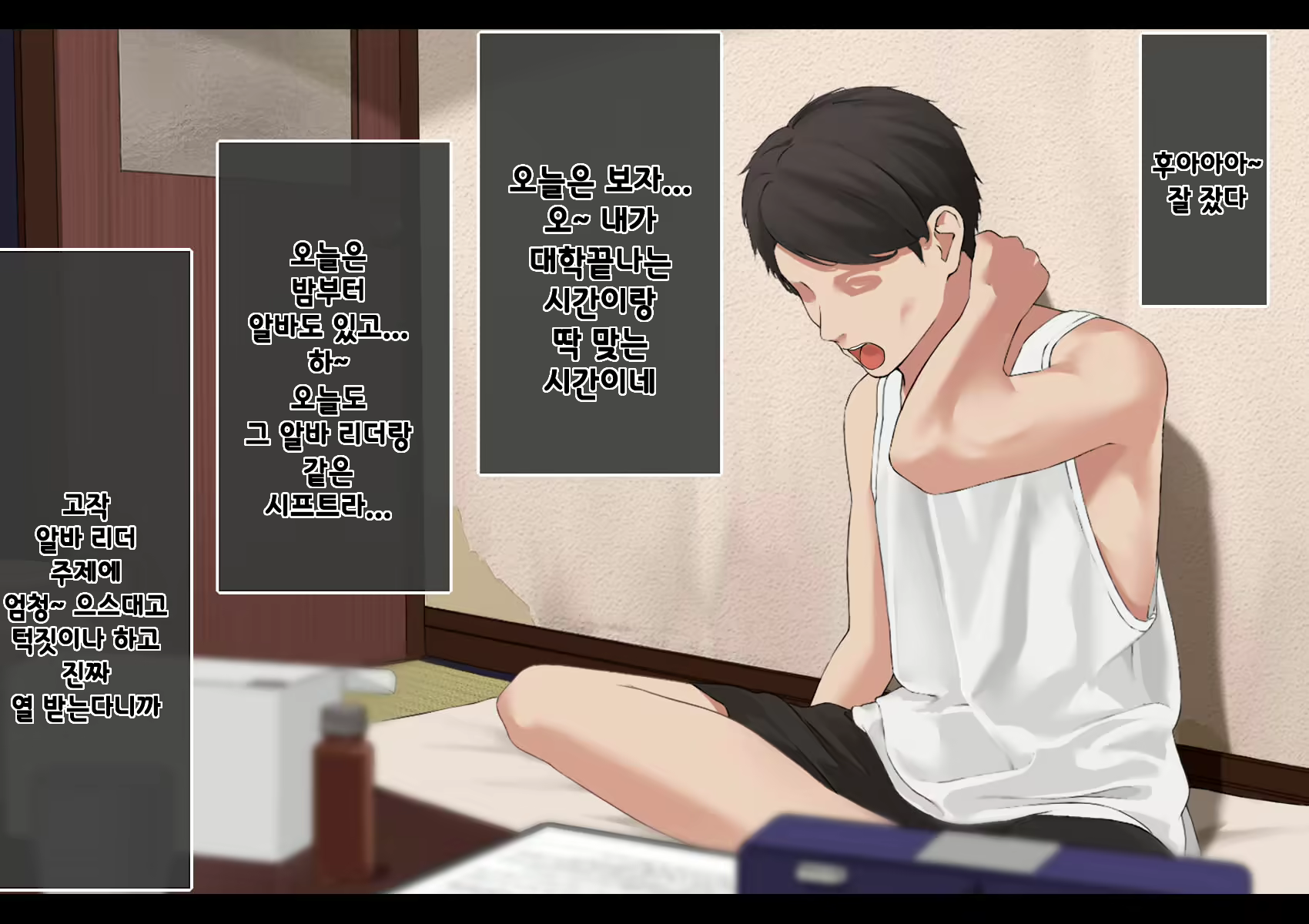 Content 1984520 - 121 페이지