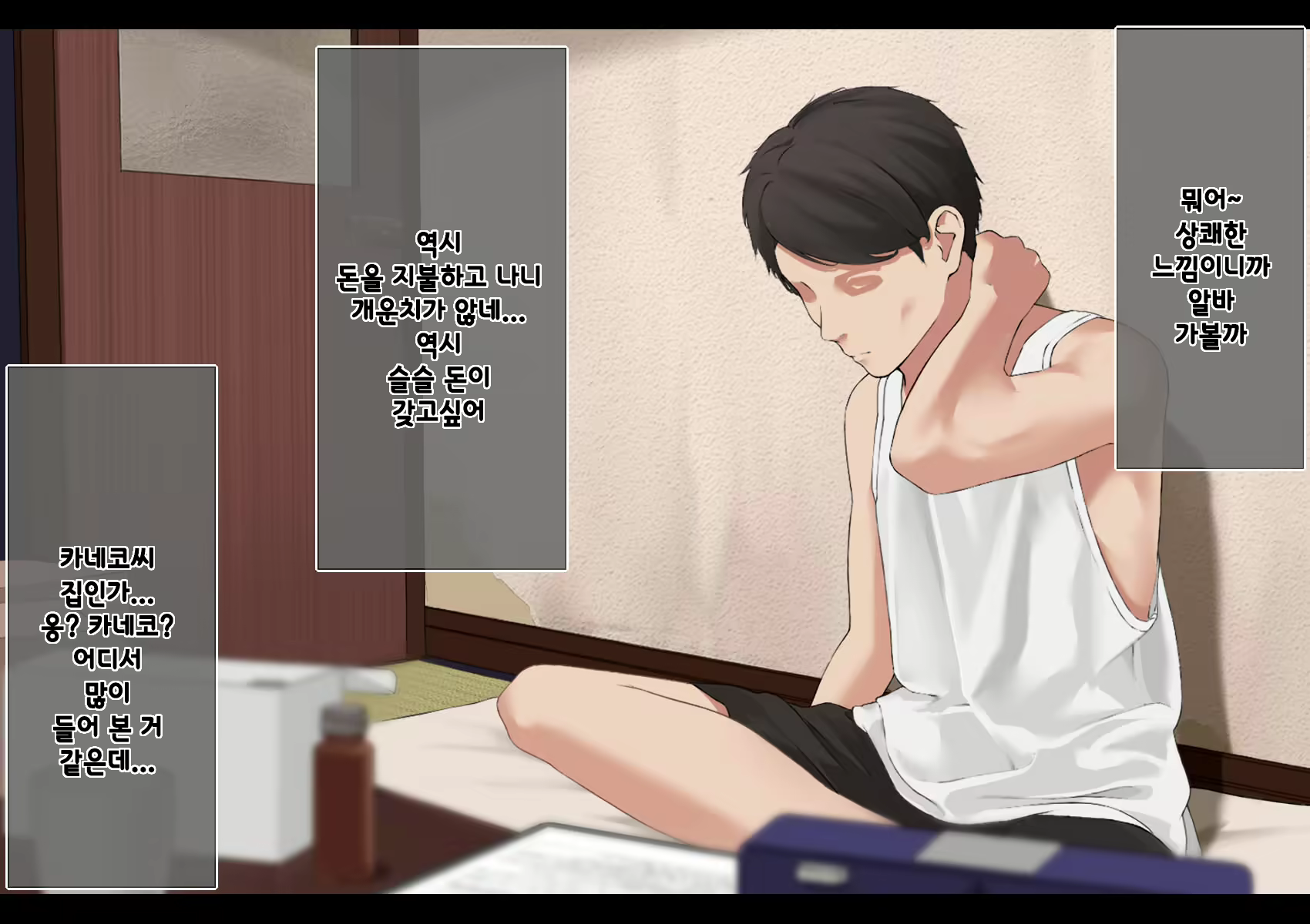 Content 1984520 - 122 페이지