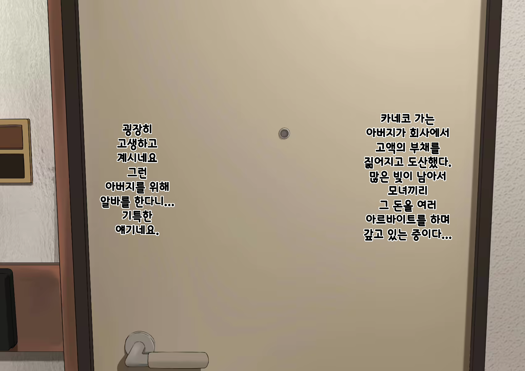 Content 1984520 - 124 페이지
