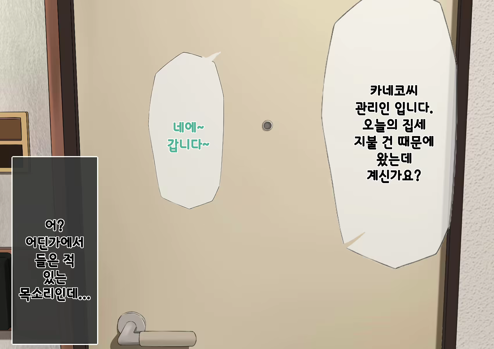 Content 1984520 - 125 페이지