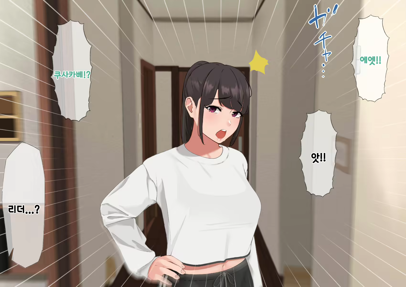 Content 1984520 - 126 페이지