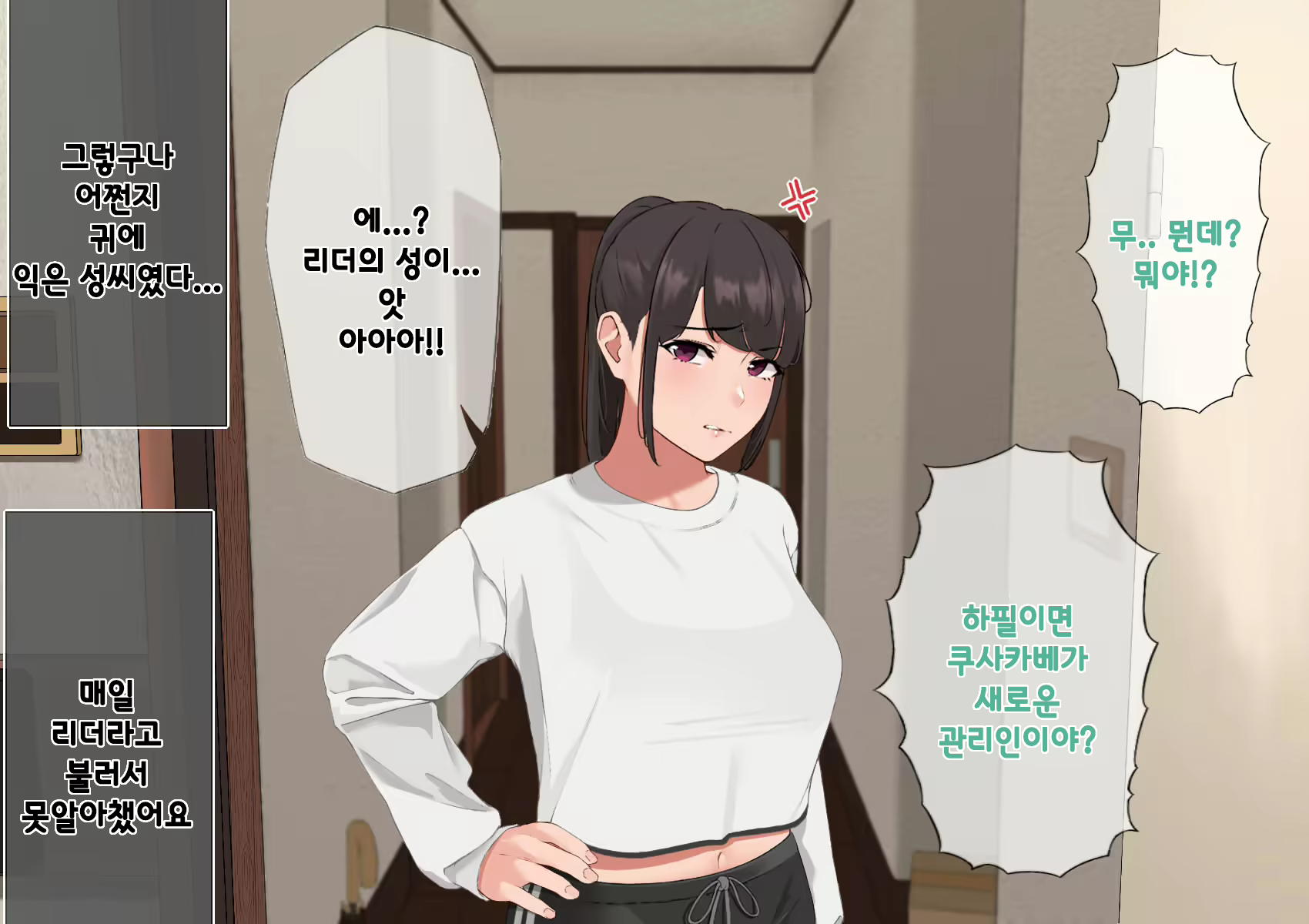 Content 1984520 - 127 페이지