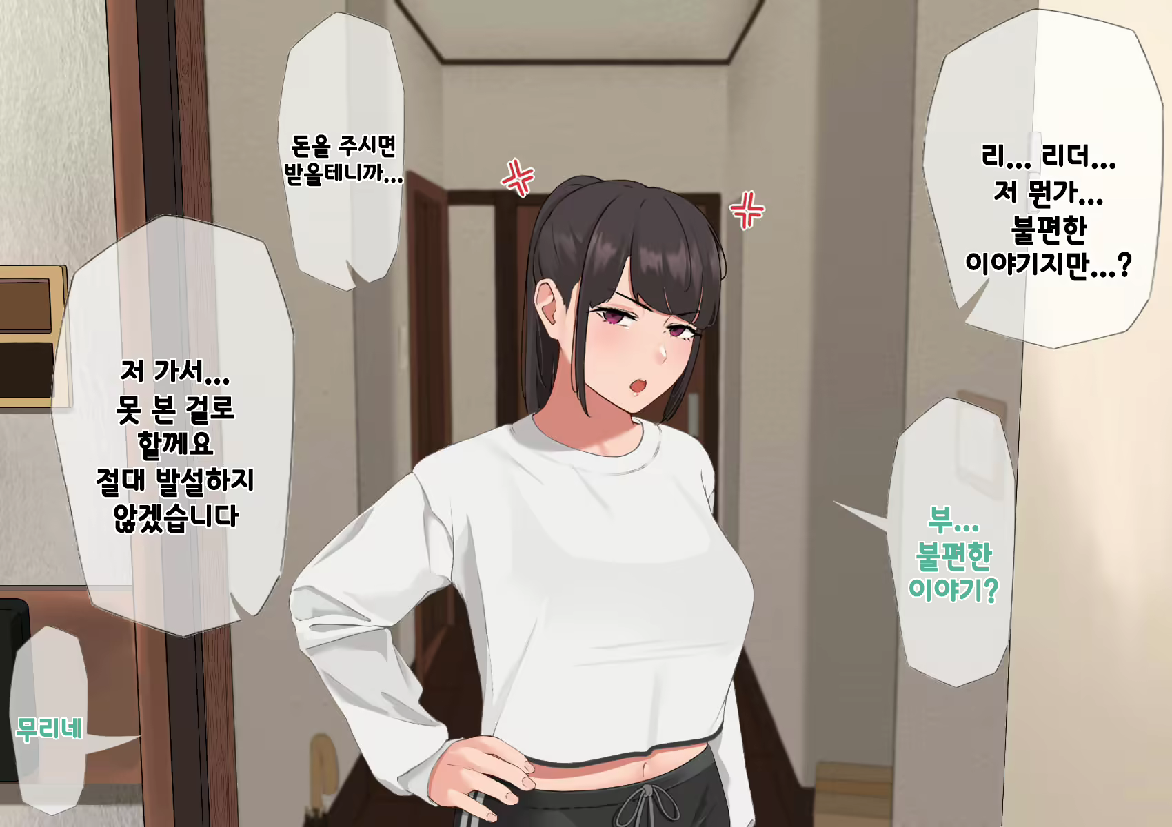 Content 1984520 - 128 페이지
