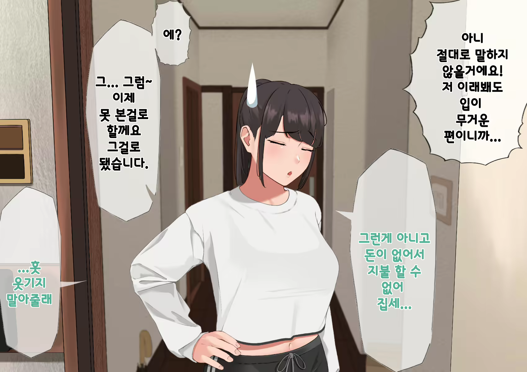 Content 1984520 - 129 페이지