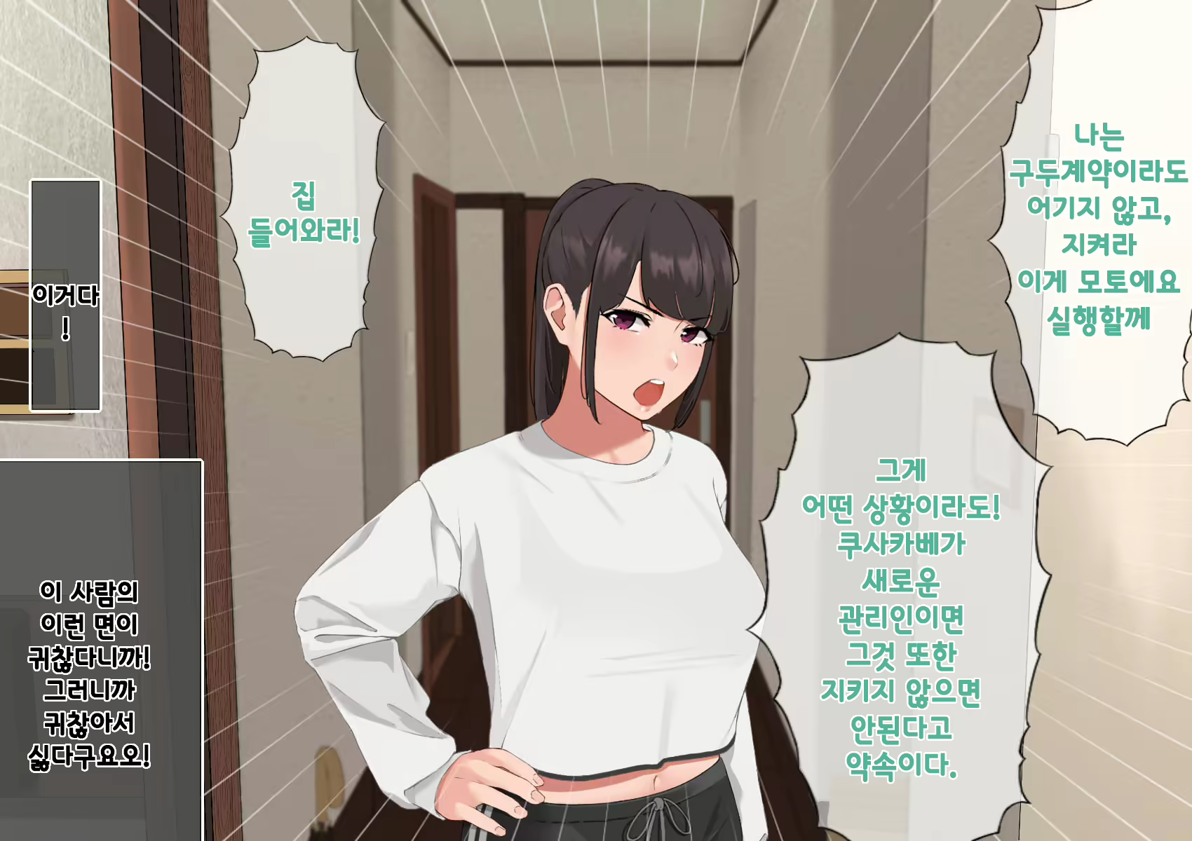 Content 1984520 - 130 페이지