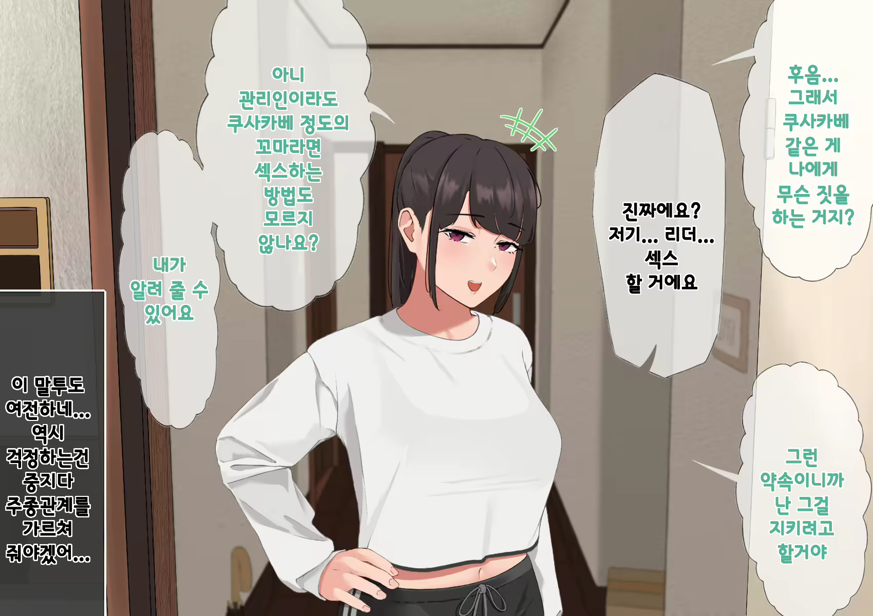 Content 1984520 - 131 페이지
