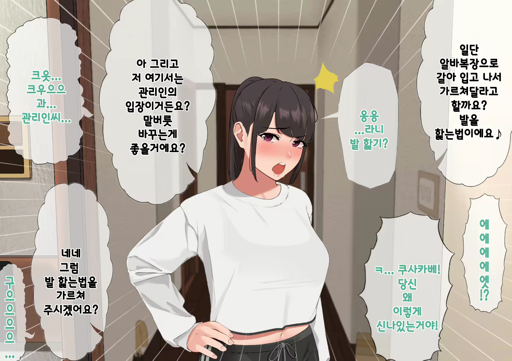 Content 1984520 - 132 페이지