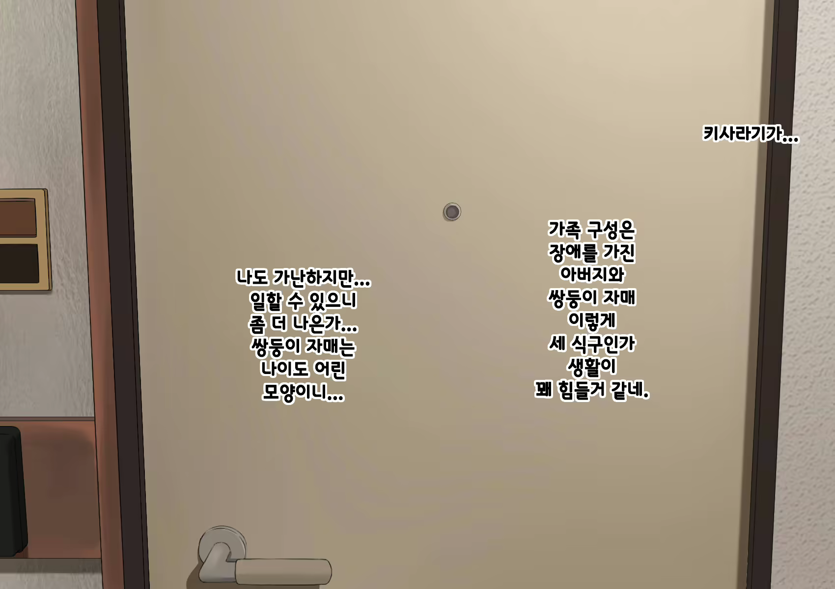 Content 1984520 - 16 페이지