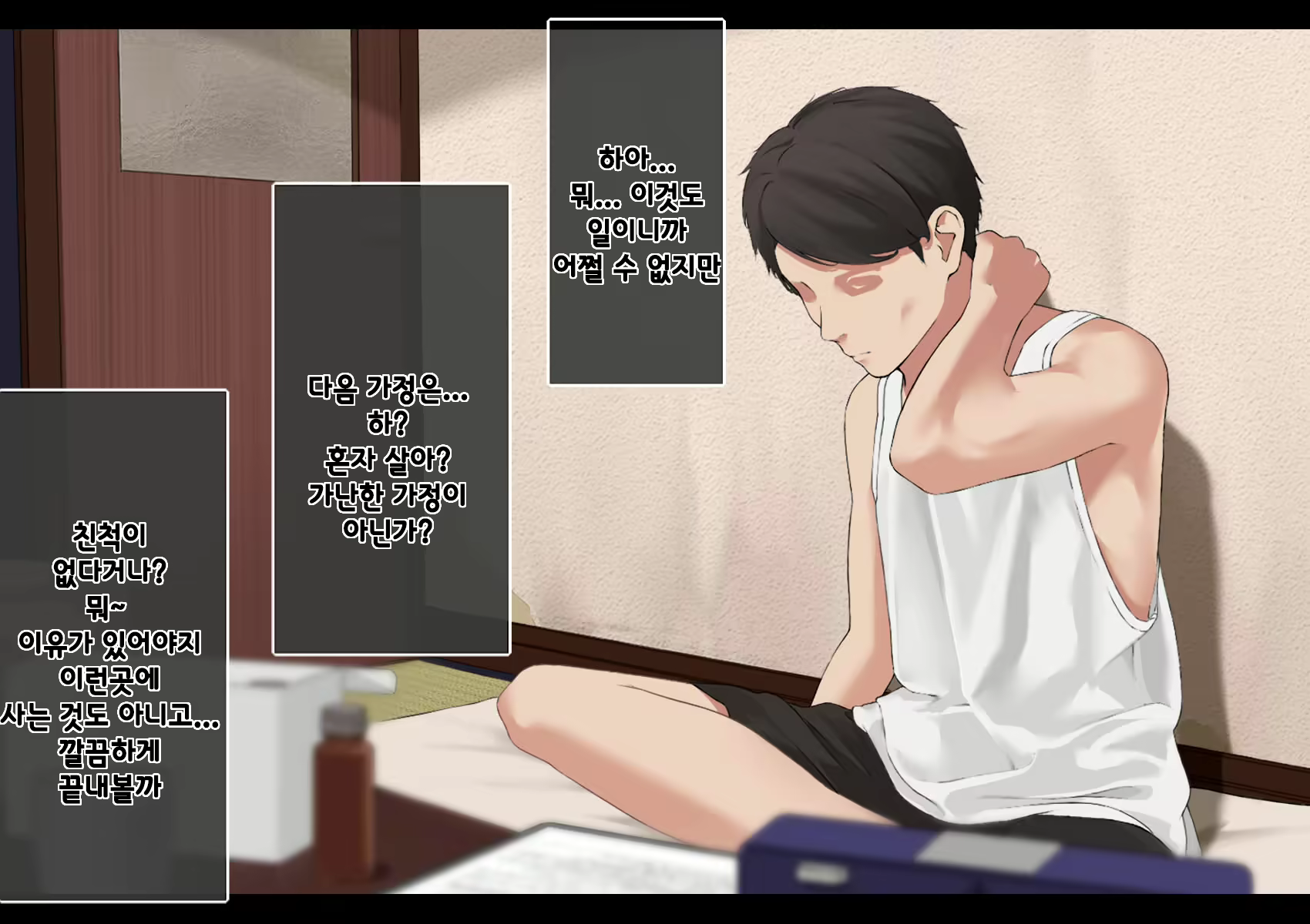 Content 1984520 - 166 페이지