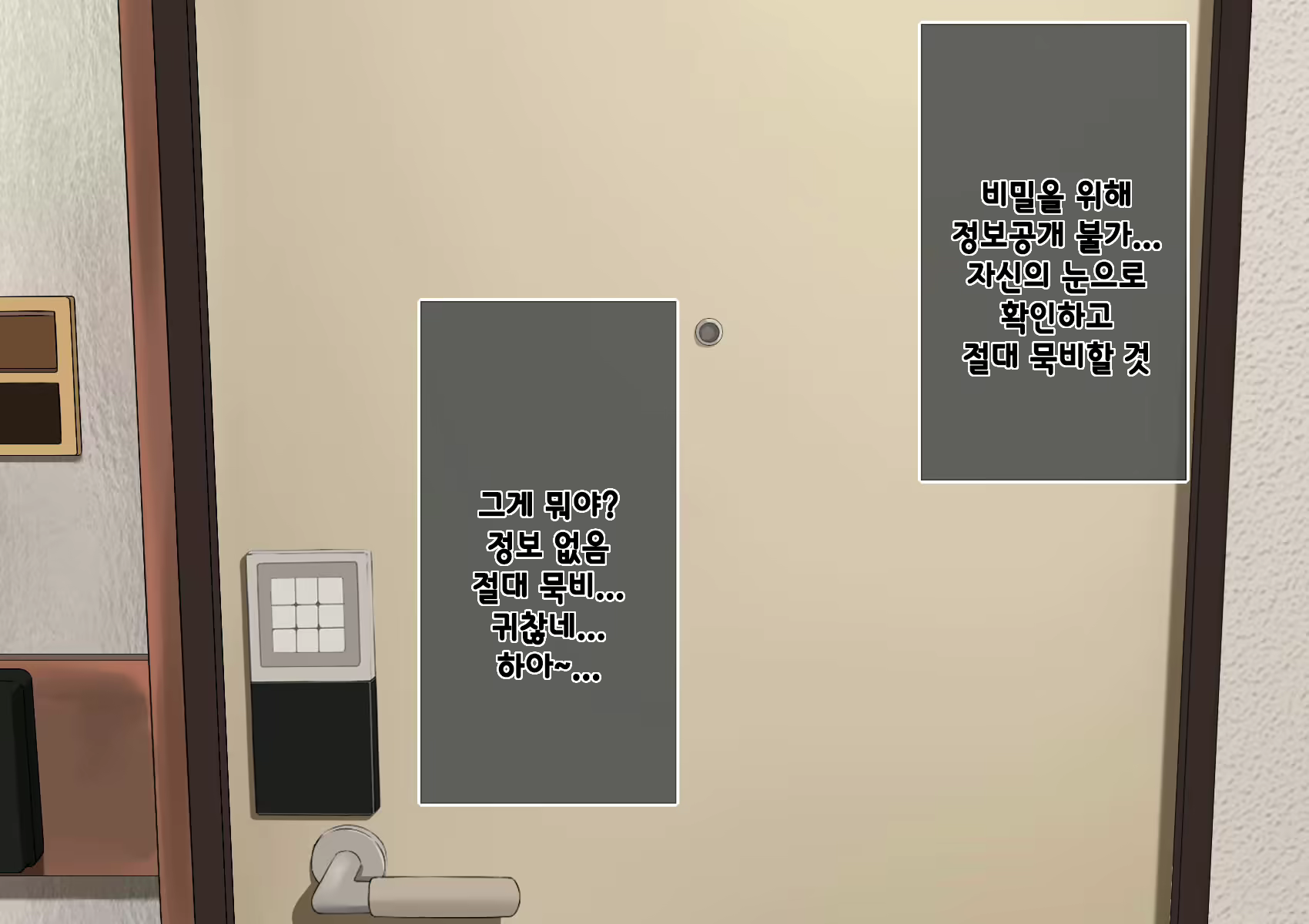 Content 1984520 - 168 페이지