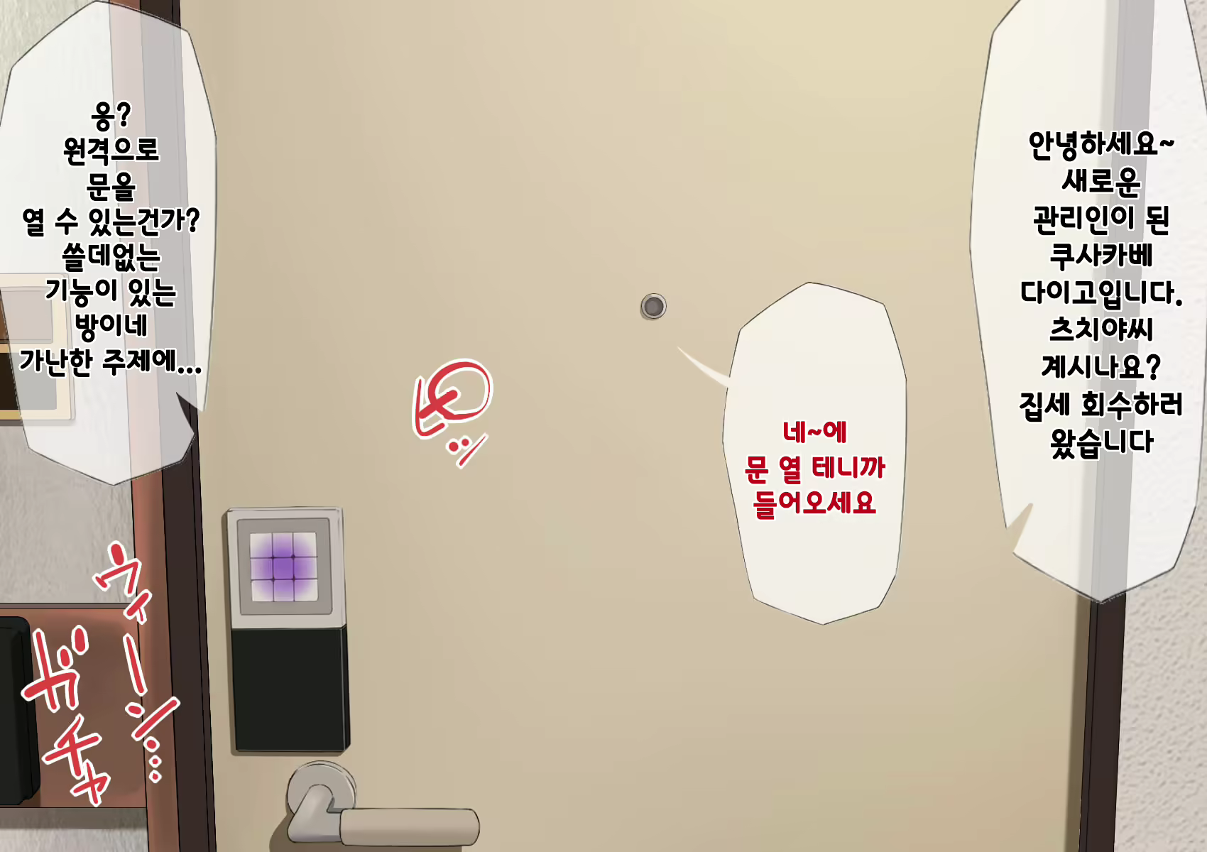 Content 1984520 - 169 페이지