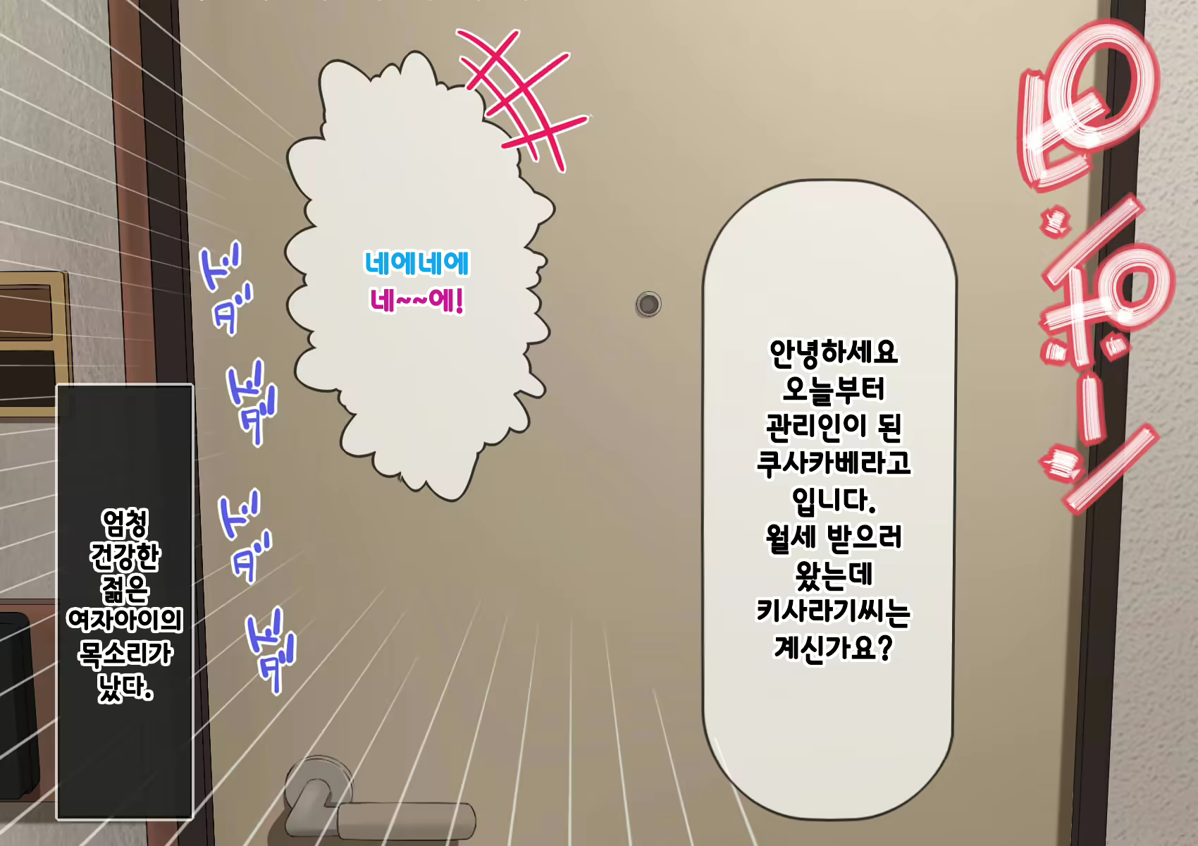 Content 1984520 - 17 페이지