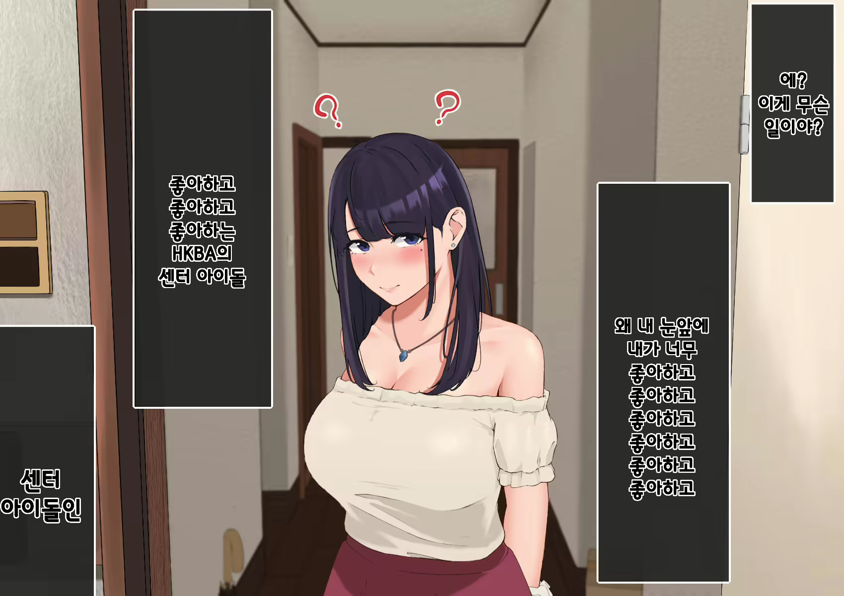 Content 1984520 - 177 페이지