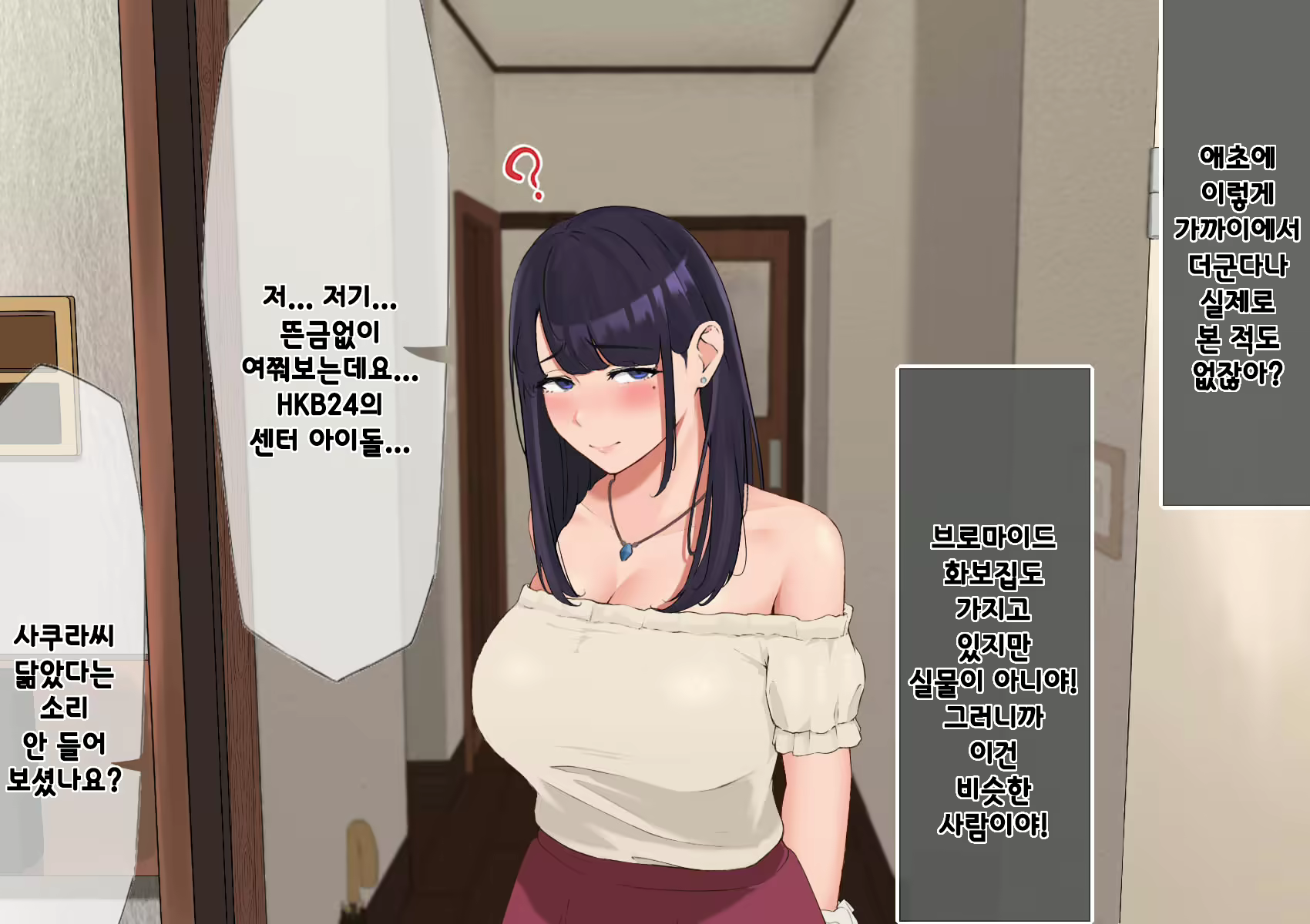 Content 1984520 - 179 페이지