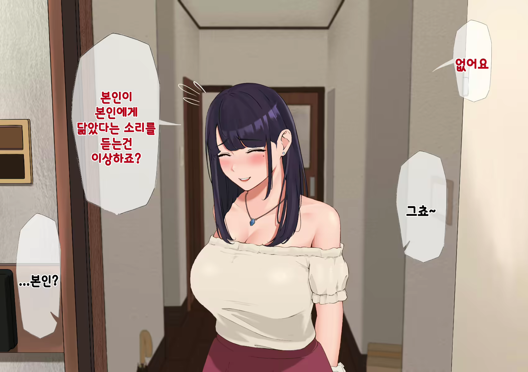 Content 1984520 - 180 페이지