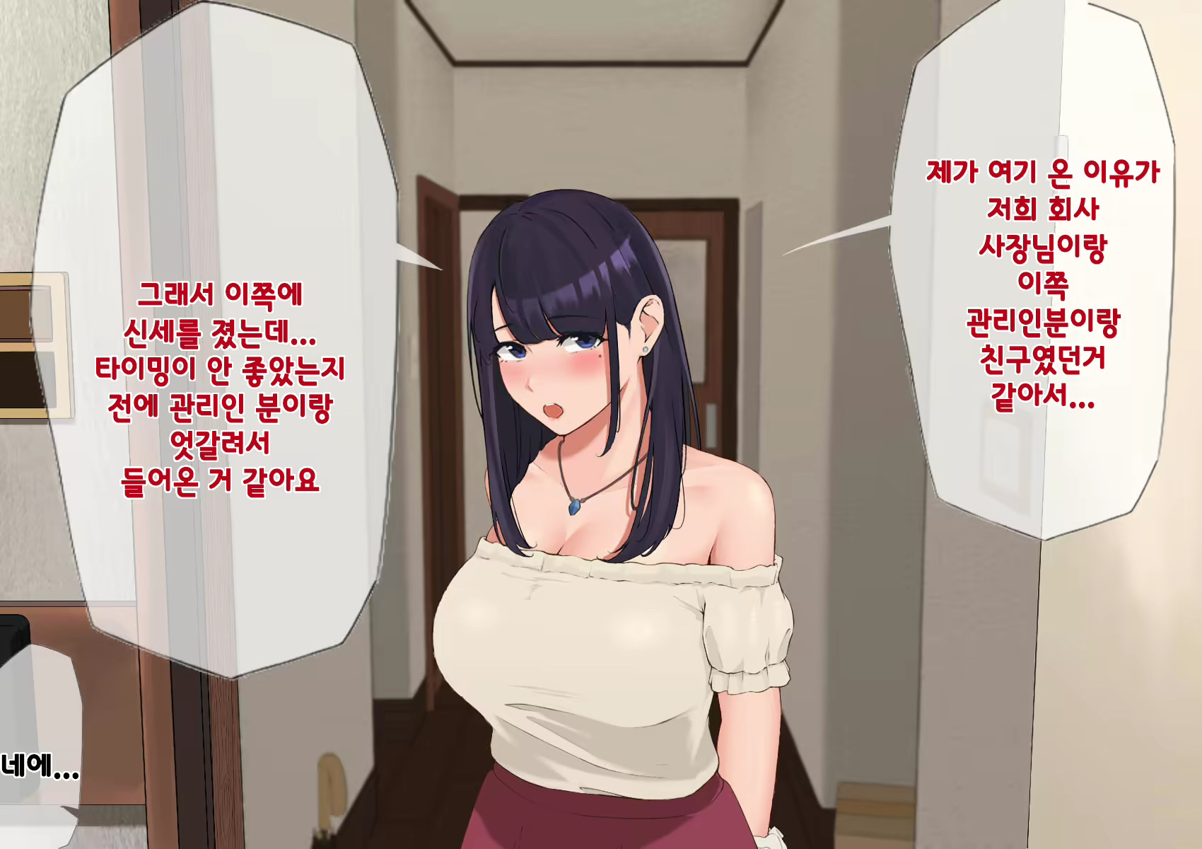 Content 1984520 - 184 페이지