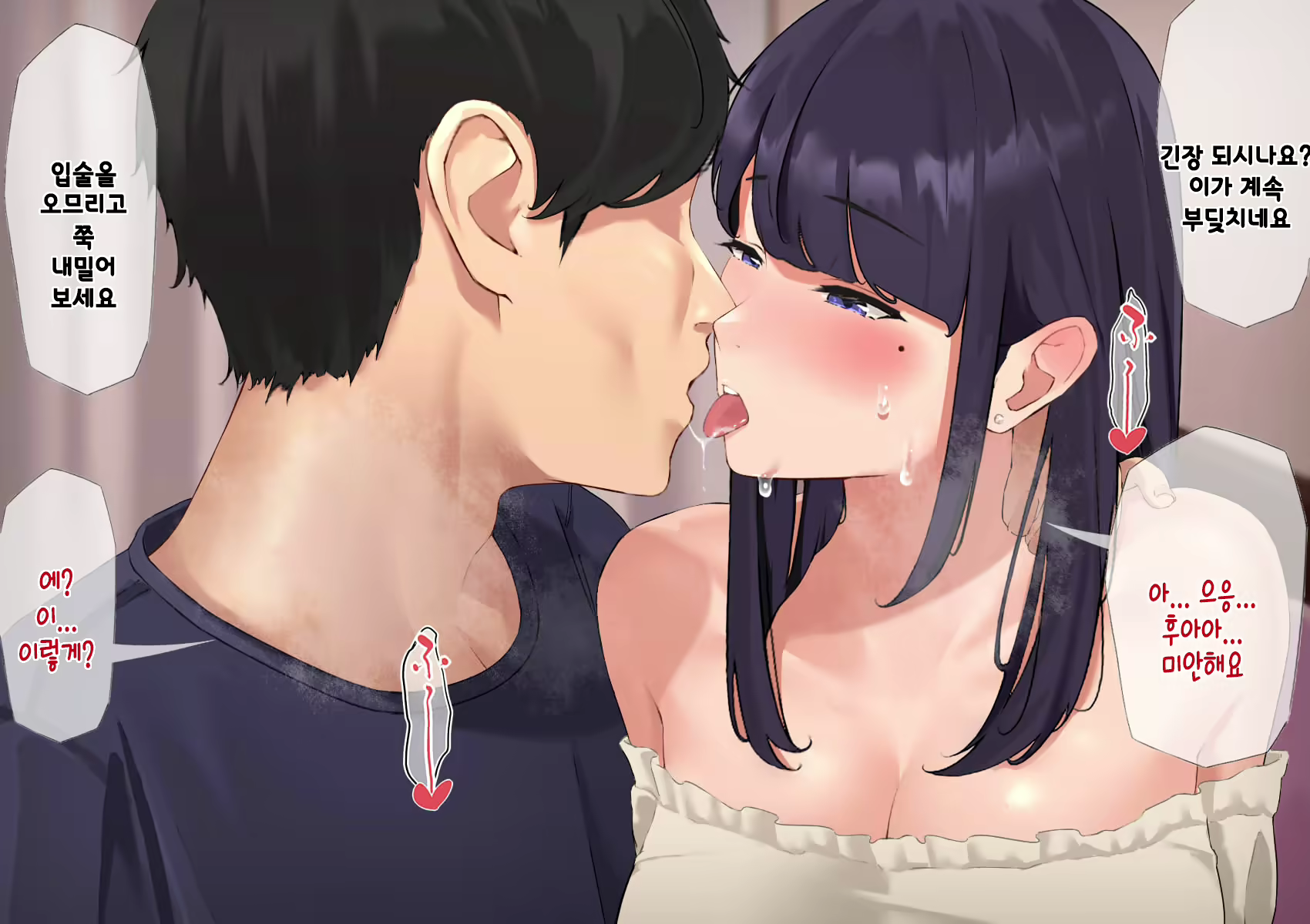 Content 1984520 - 193 페이지
