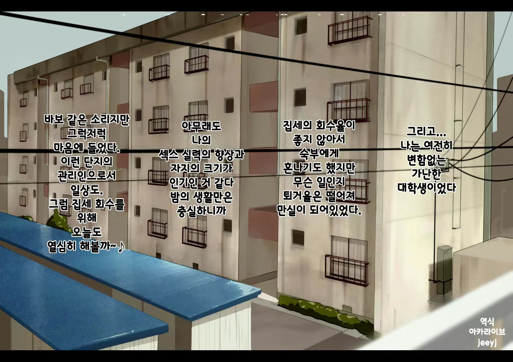 Content 1984520 - 216 페이지