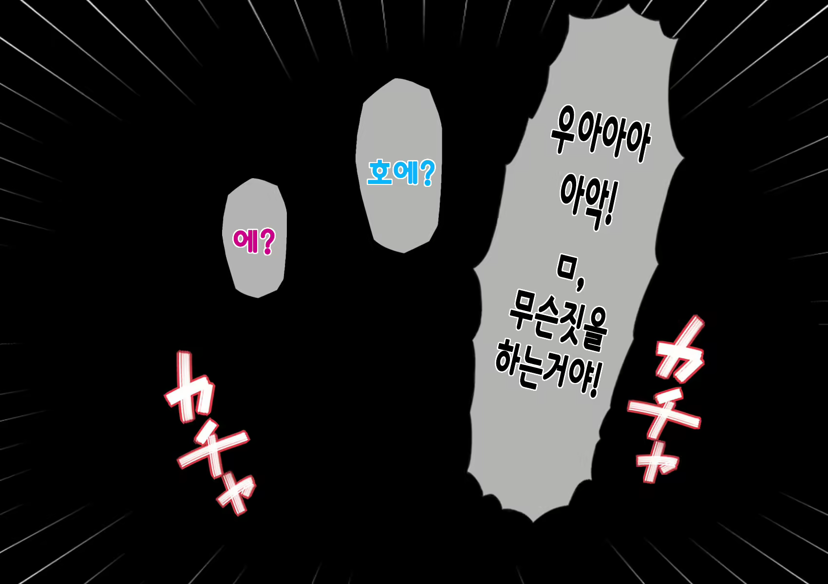 Content 1984520 - 23 페이지