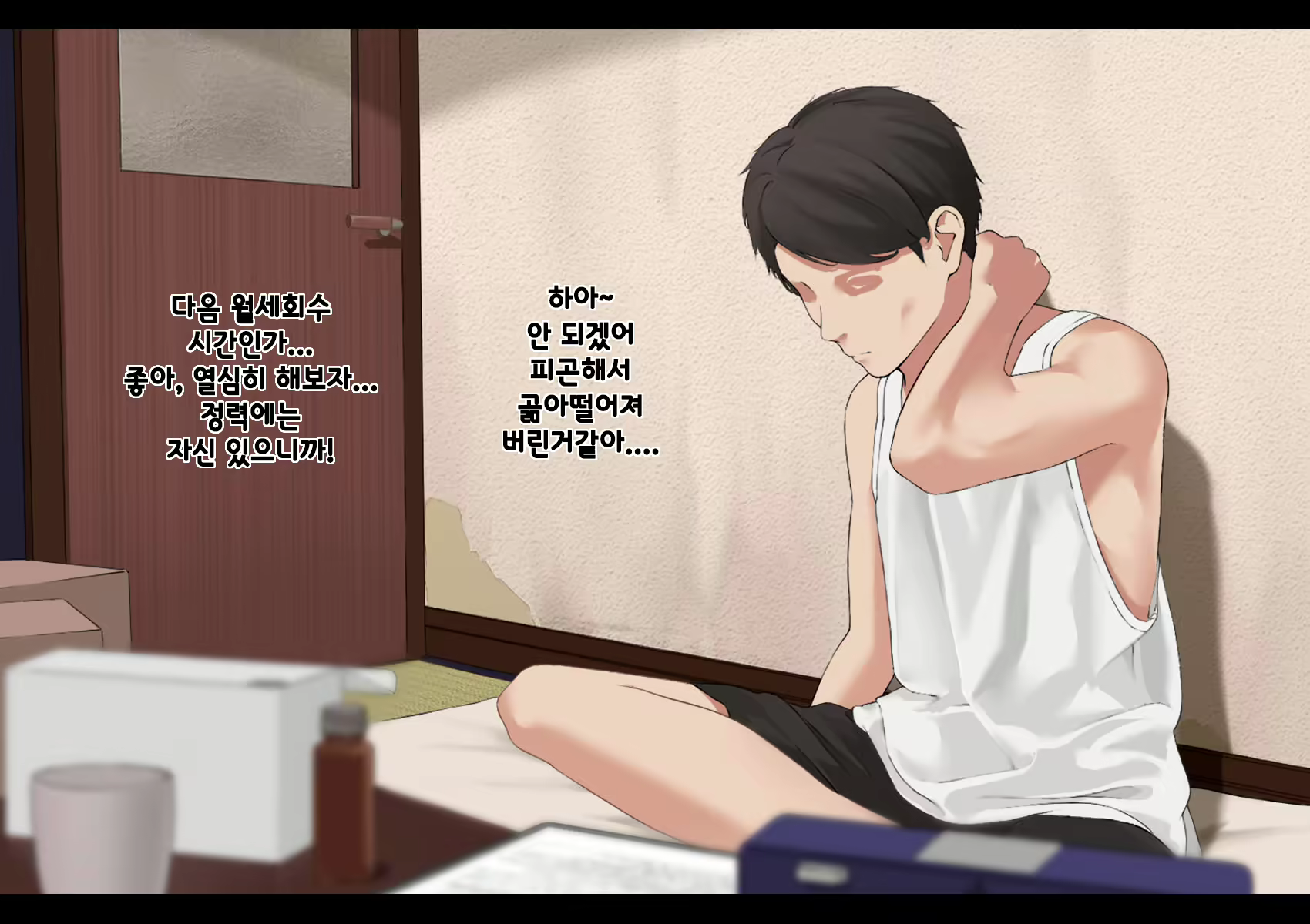 Content 1984520 - 52 페이지