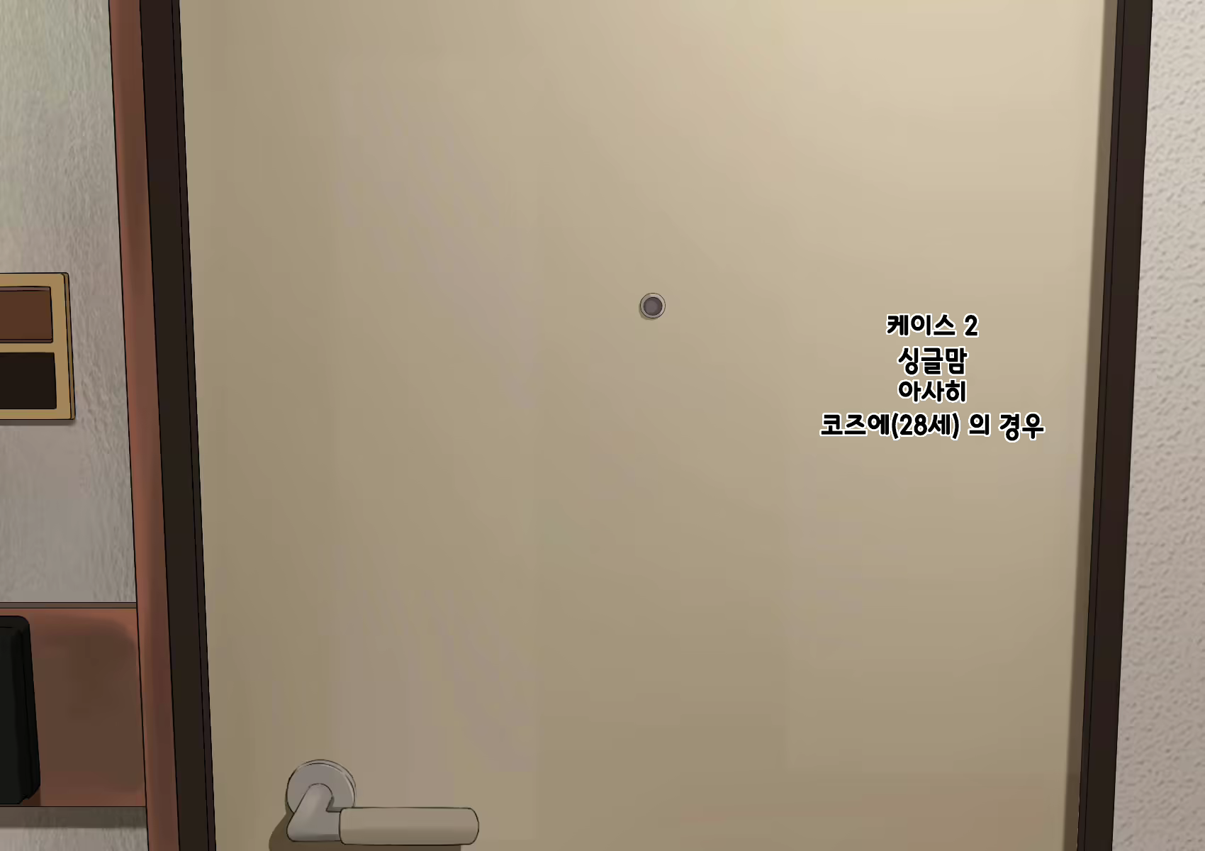 Content 1984520 - 53 페이지